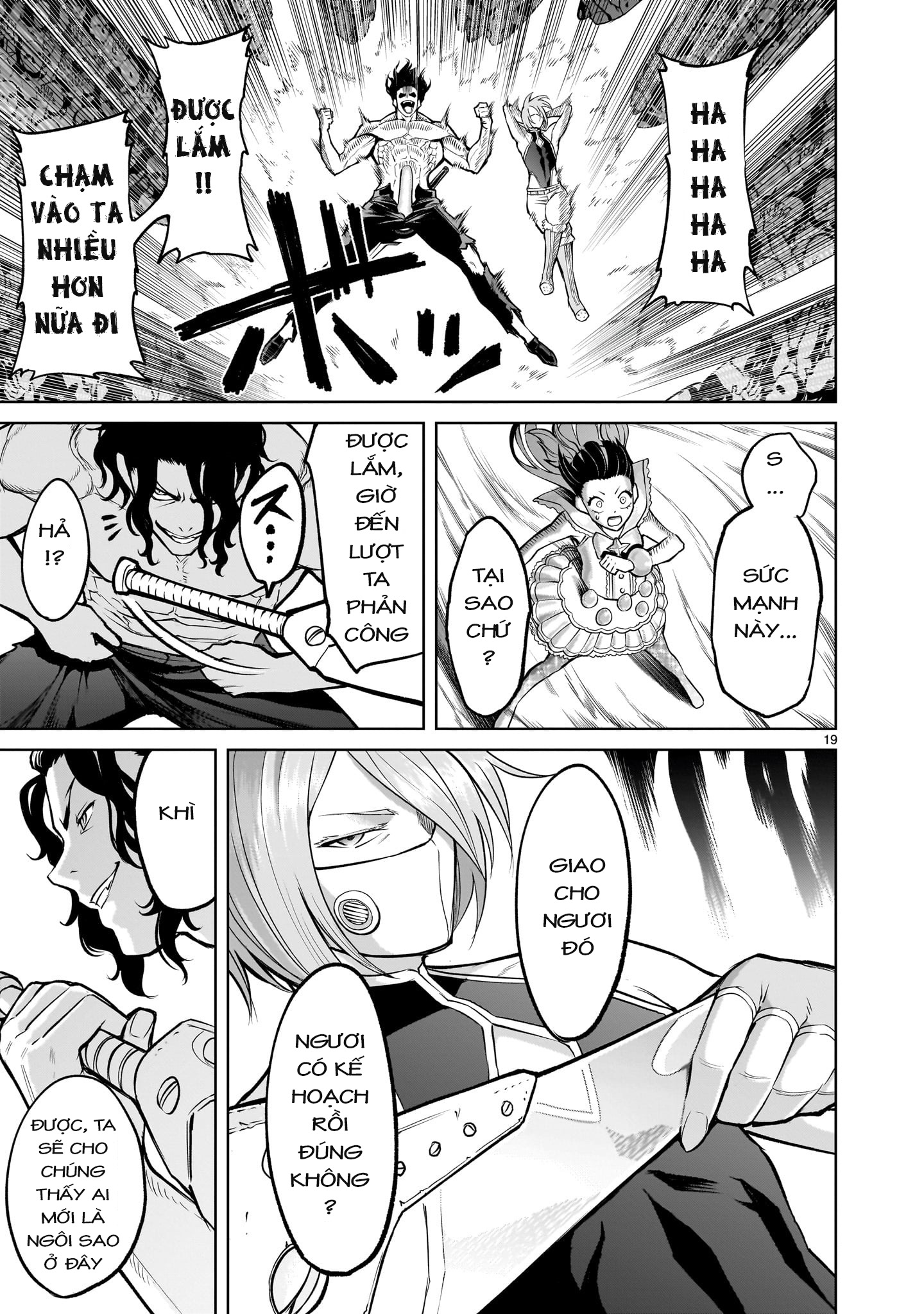 Đọc truyện hentai Vườn hoa hồng Saga - Chap 53: 「Tiếp xúc ～Fantreffen～」