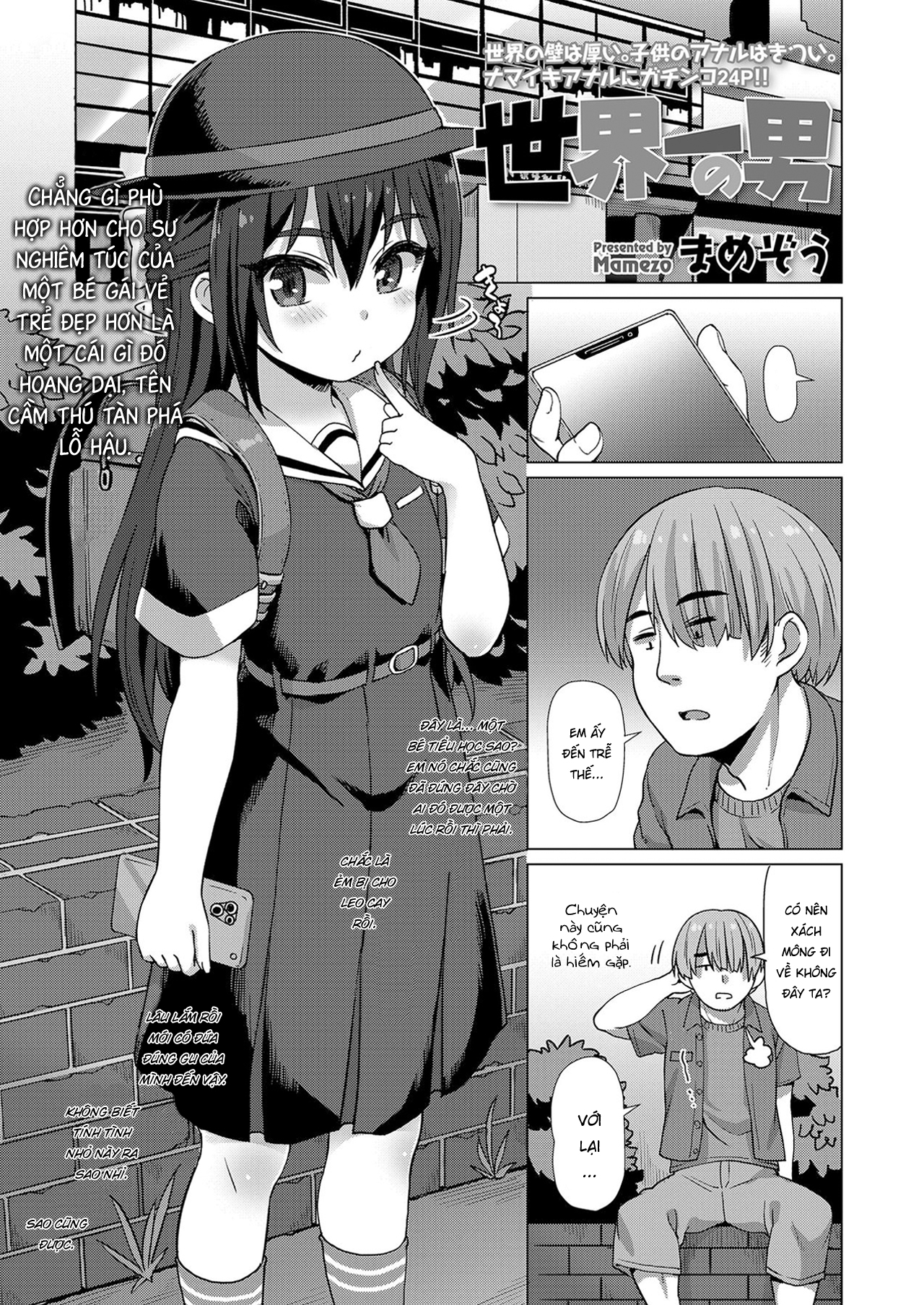 Đọc truyện hentai Người đàn ông vô song Oneshot