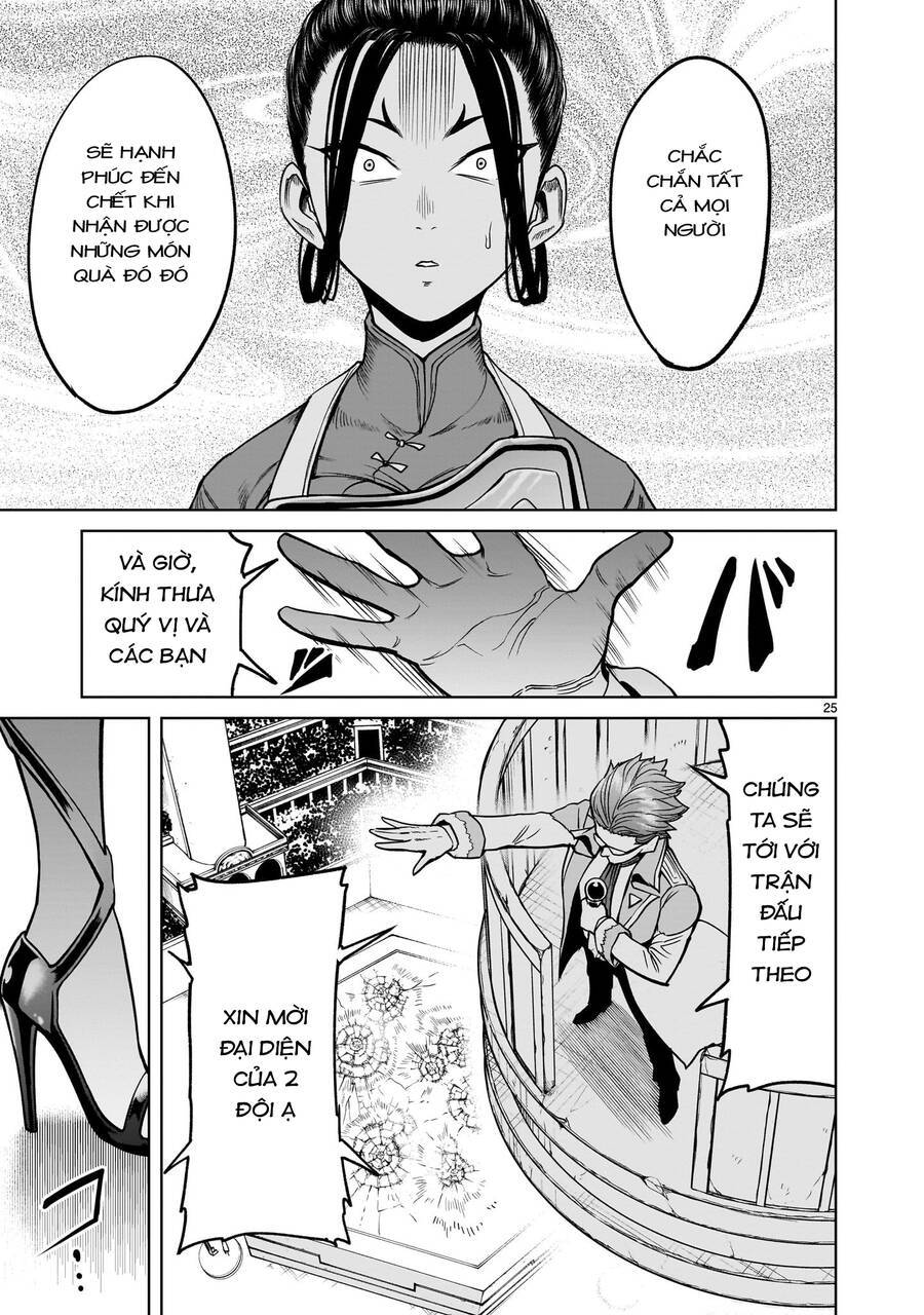 Đọc truyện hentai Vườn hoa hồng Saga - Chap 40: Phỏng đoán ～Geschenk～