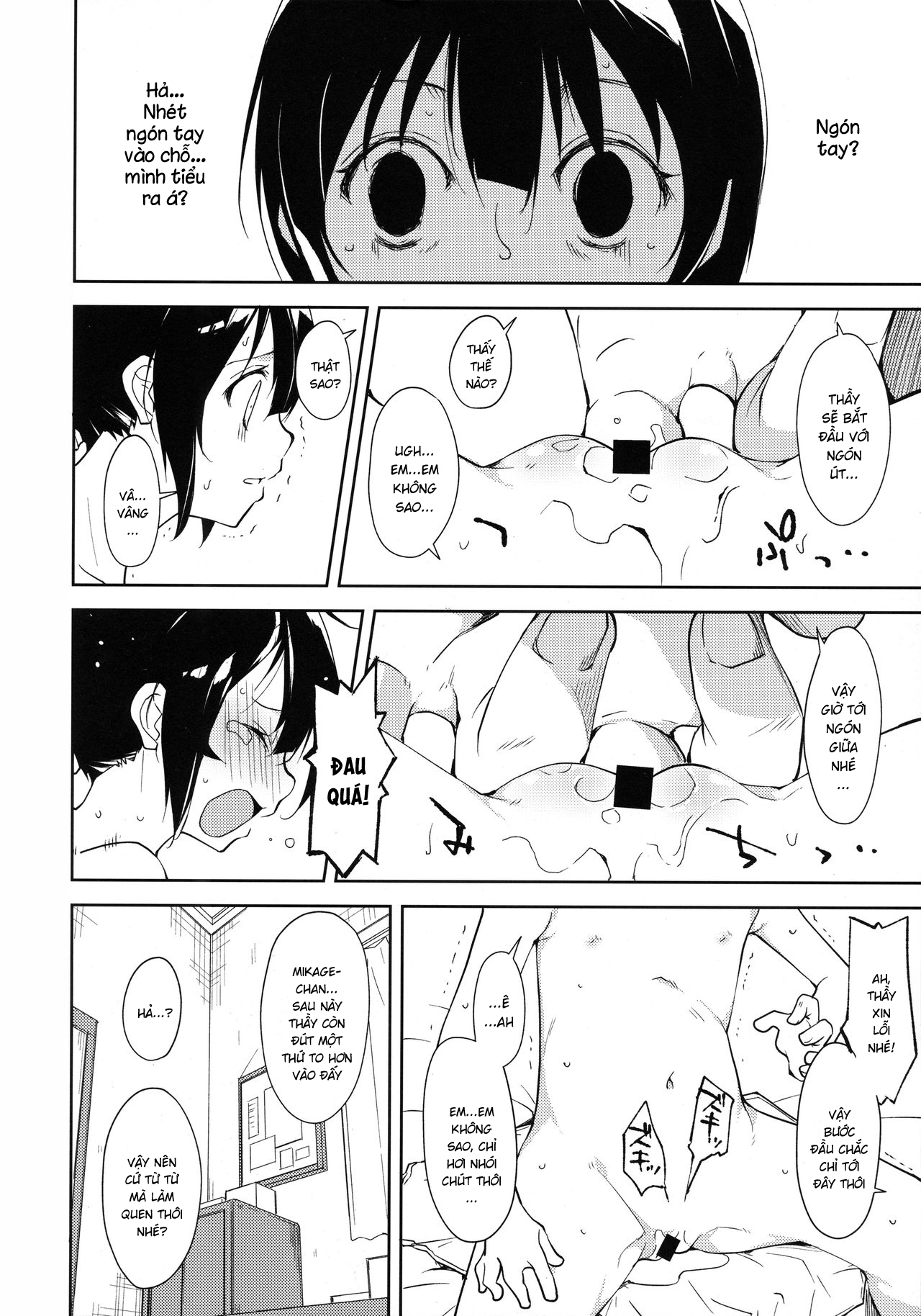 Đọc truyện hentai Shoujo M - Another - Mikage tiền truyện
