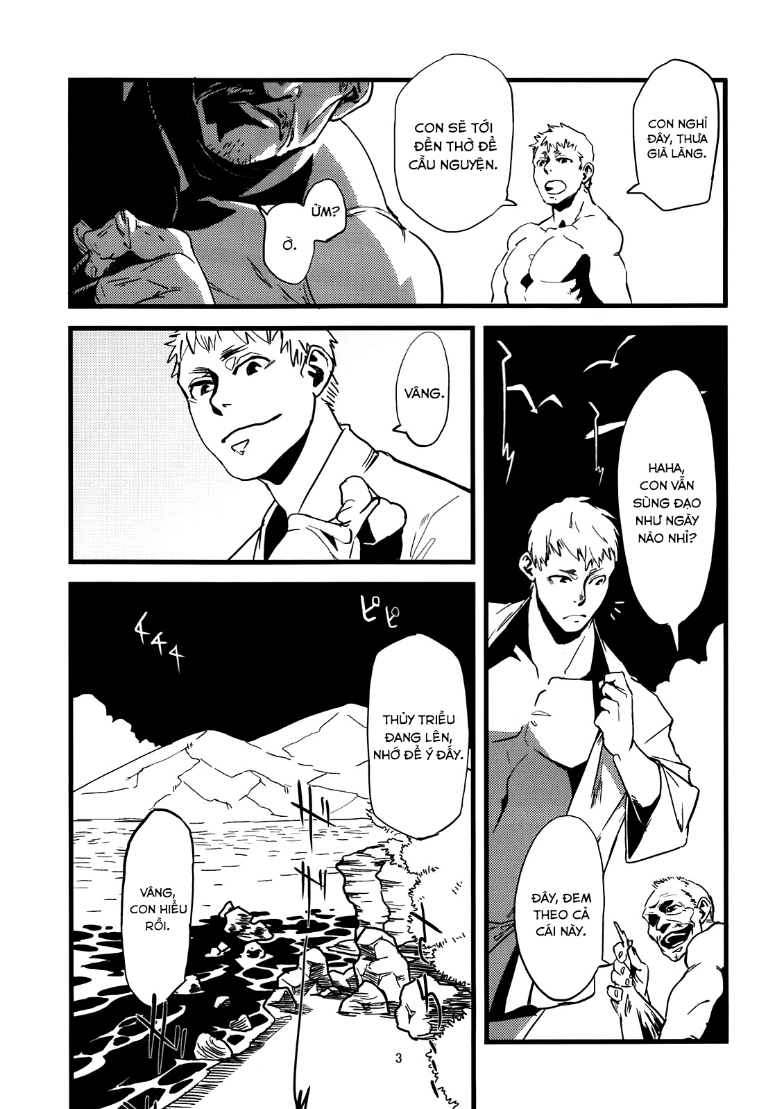 Đọc truyện hentai Kẻ làm điều ác phi nhân loại - Chap 4.0: Cá