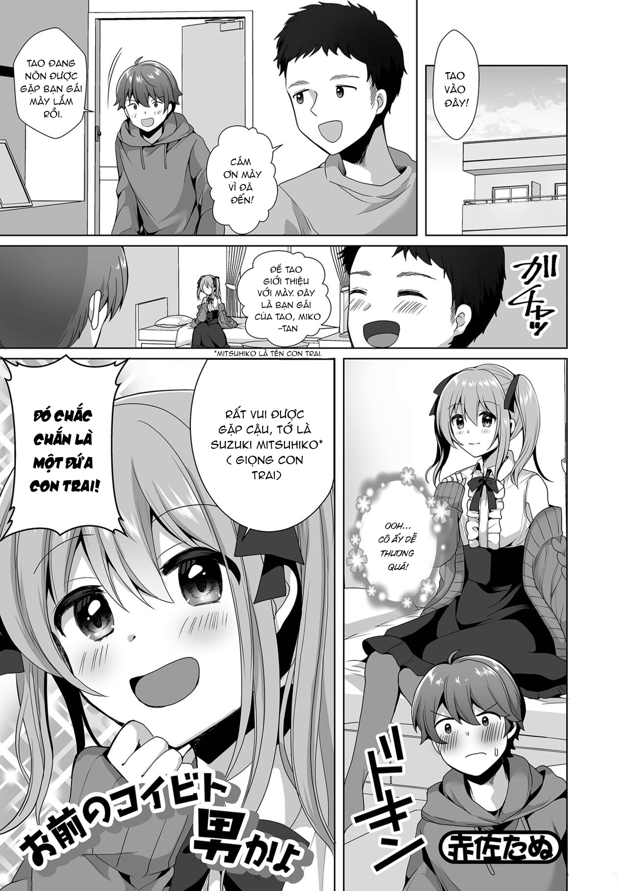 Đọc truyện hentai Omae no Koibito Otoko ka yo - Oneshot