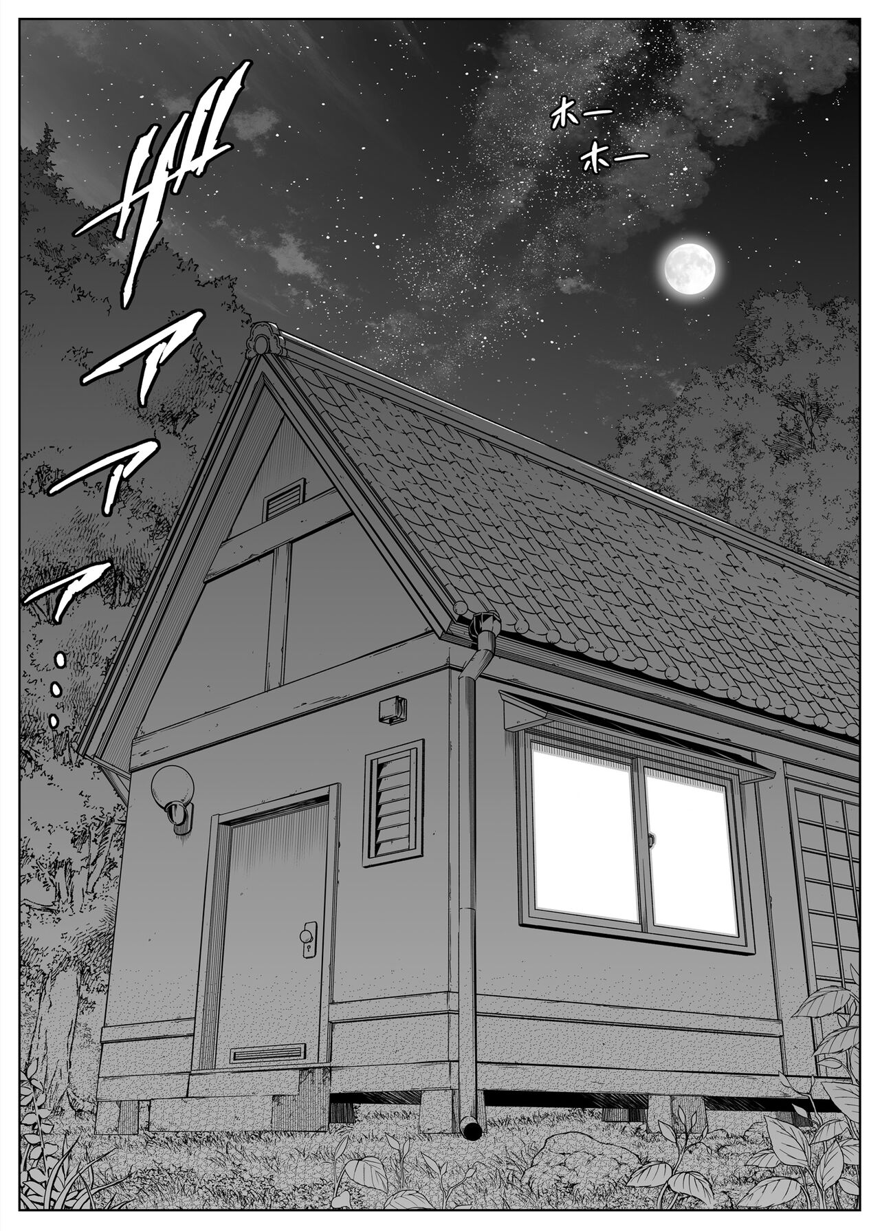 Đọc truyện hentai Làm lại mùa hè - Chap 2.2 - Hết chap 2