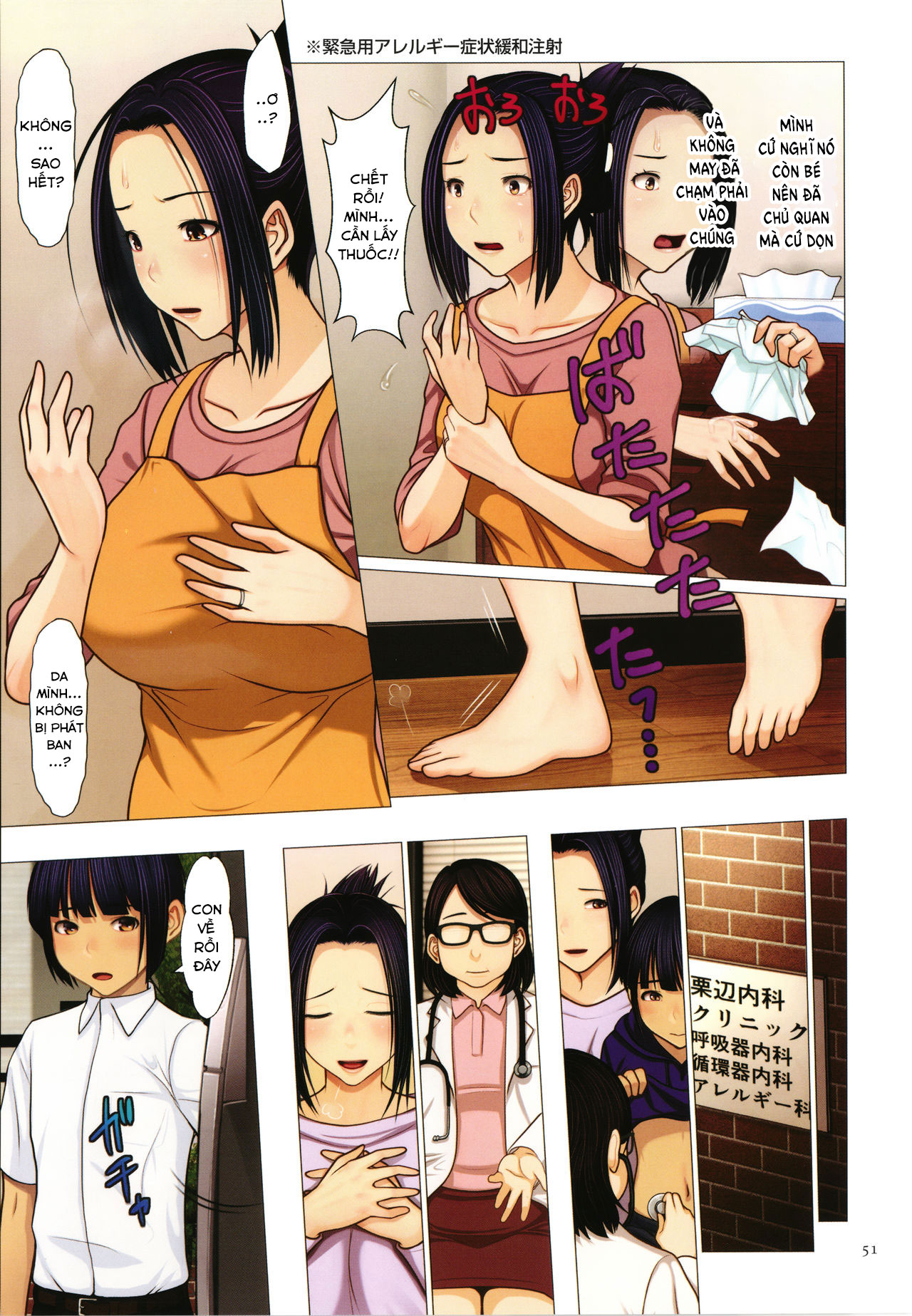 Đọc truyện hentai Kinshin Souai - Chap 3