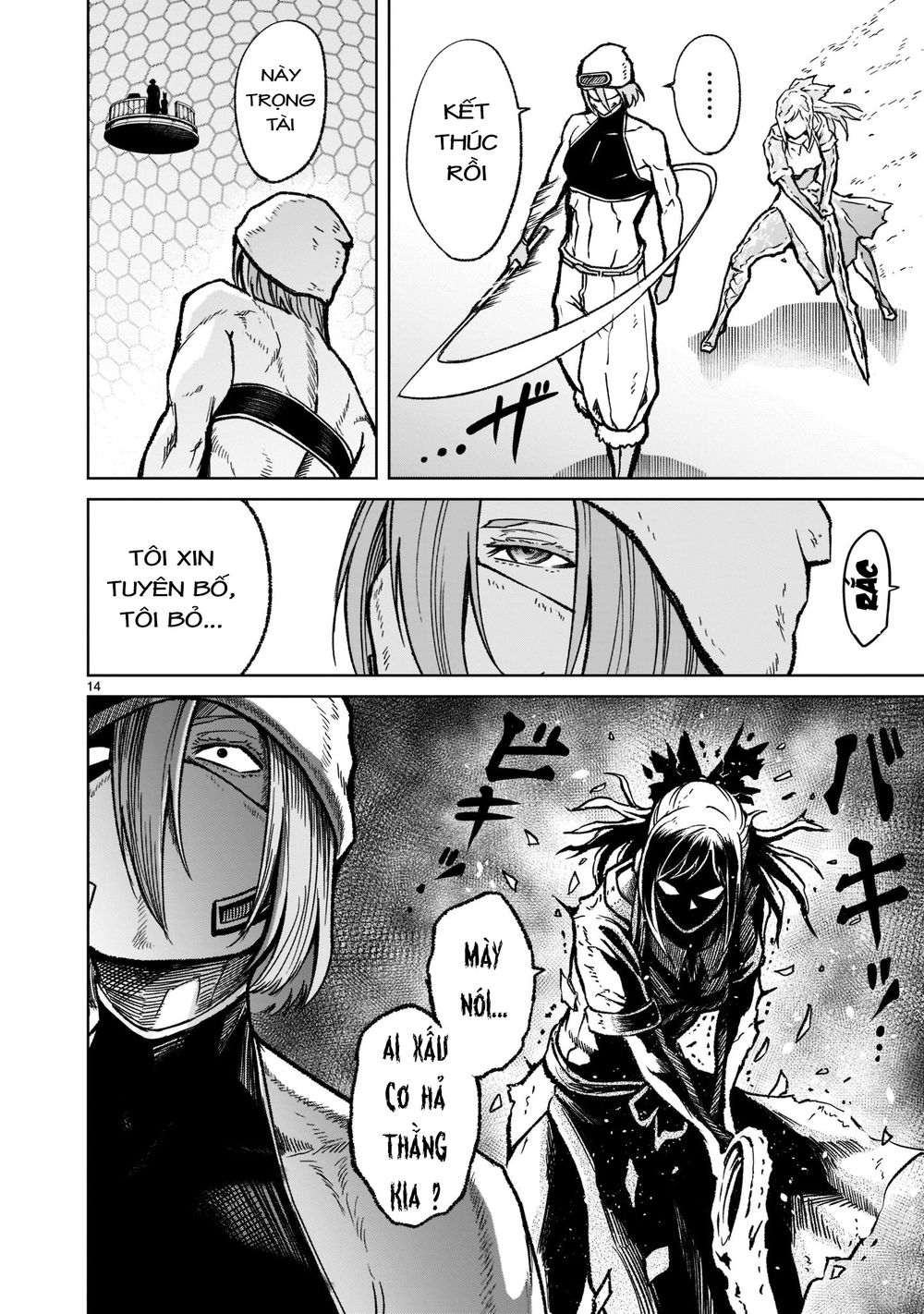 Đọc truyện hentai Vườn hoa hồng Saga - Chap 31: Tay mơ ～Einfrieren～