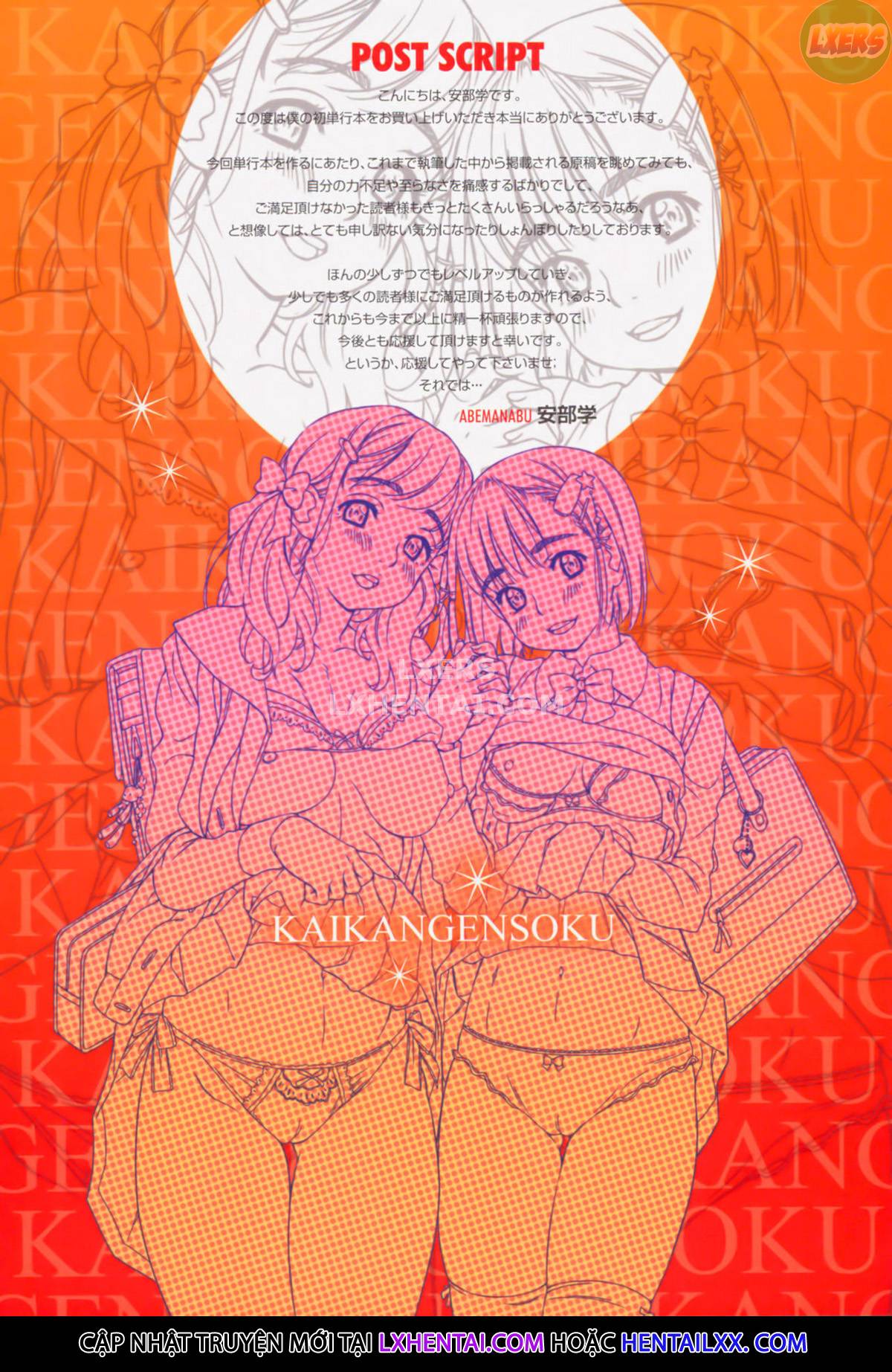 Đọc truyện hentai Kaikan Gensoku - Chap 9 - END