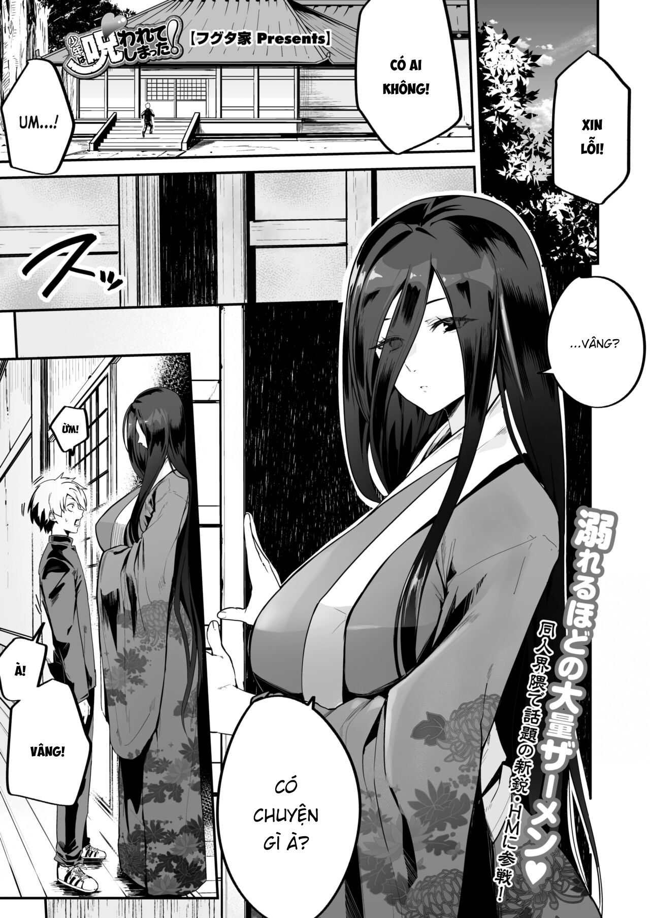 Đọc truyện hentai Con cặc bị nguyền rủa. Oneshot