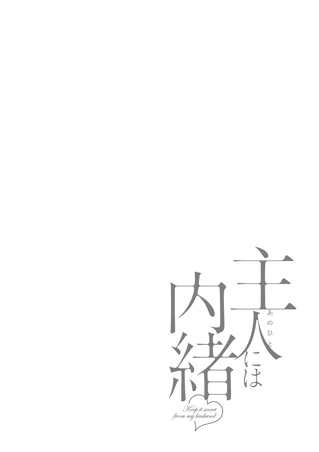 Đọc truyện hentai Hãy giữ bí mật với chồng tôi nha! - Chap 8