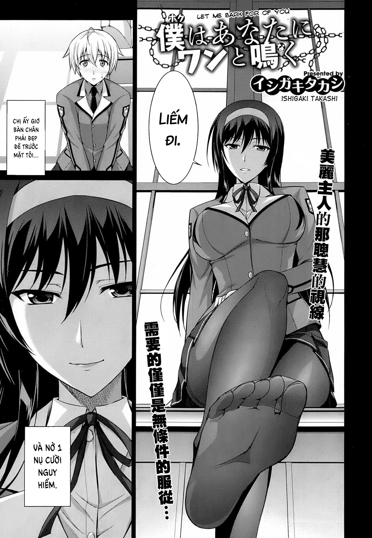 Đọc truyện hentai Để em sủa cho chị nghe - Chap 1