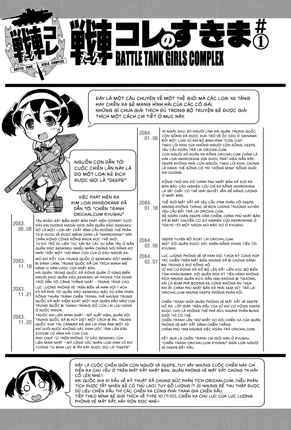 Đọc truyện hentai Những thiếu nữ chiến xa Chiến tuyến số 1