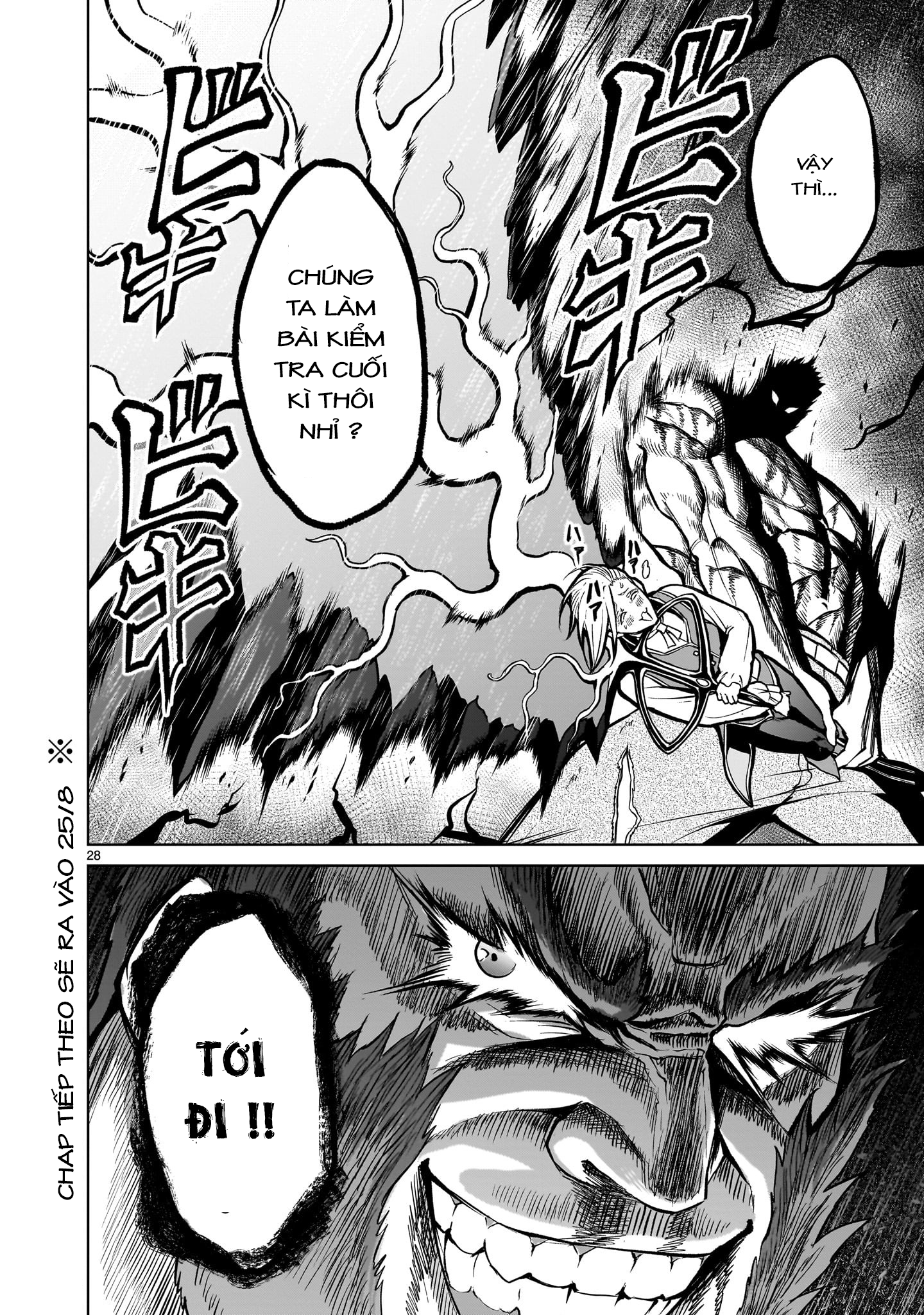 Đọc truyện hentai Vườn hoa hồng Saga - Chap 48: 「Sự phủ nhận ～Traummann～