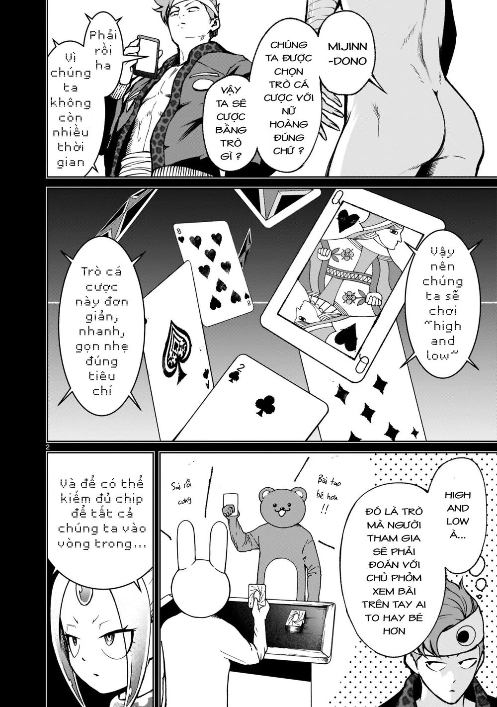 Đọc truyện hentai Vườn hoa hồng Saga - Chap 19: Chiến thuật ～Tricks～