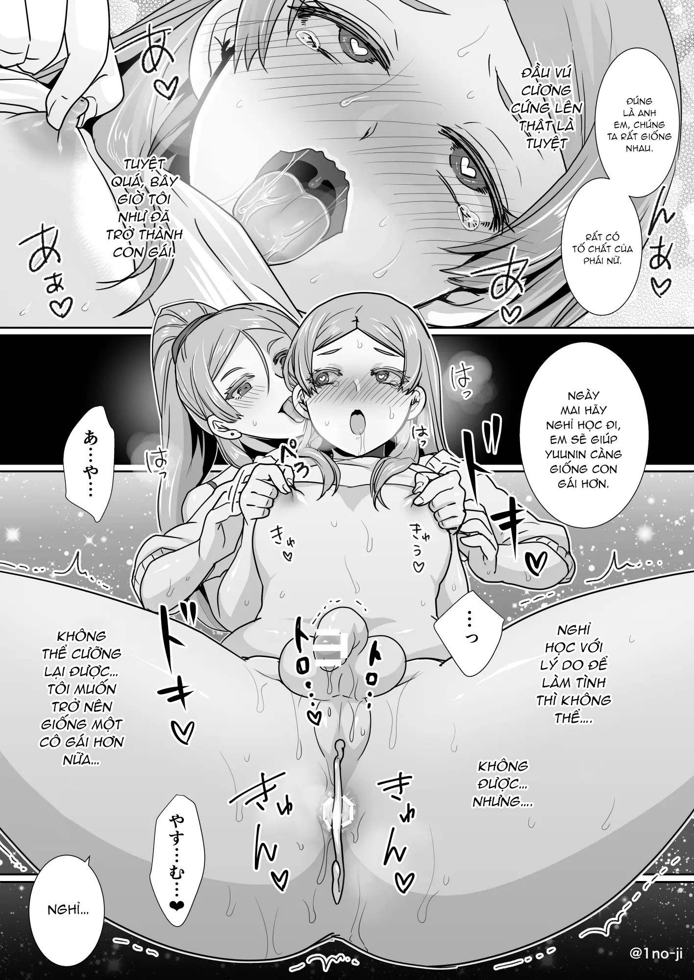 Đọc truyện hentai Himemiya senpai series - Chap 2