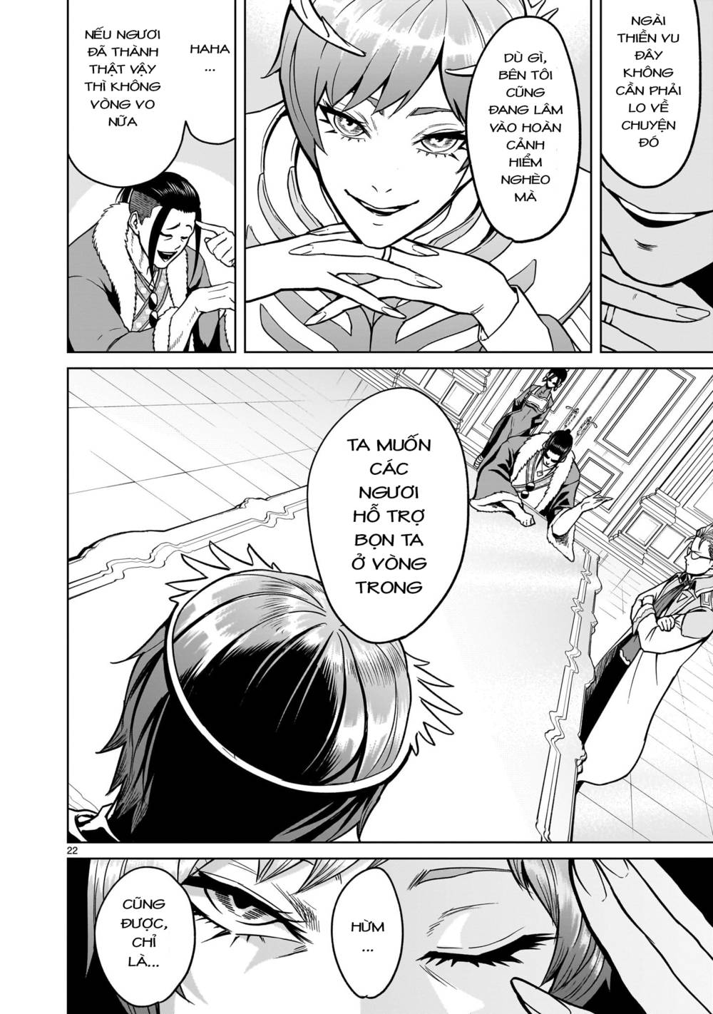 Đọc truyện hentai Vườn hoa hồng Saga - Chap 42: Thương lượng ～Anormale-Gipfel～