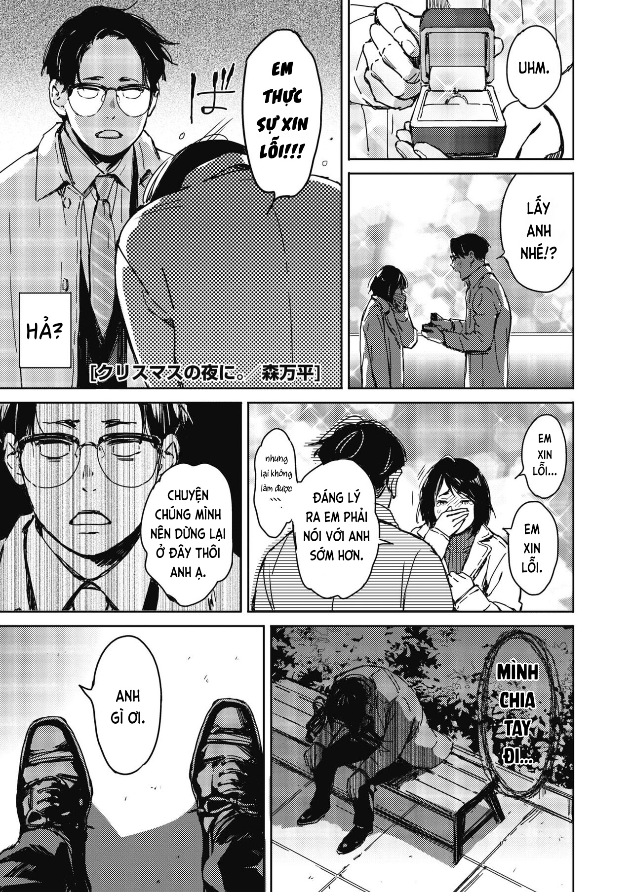 Đọc truyện hentai Chuyện đêm giáng sinh - Oneshot