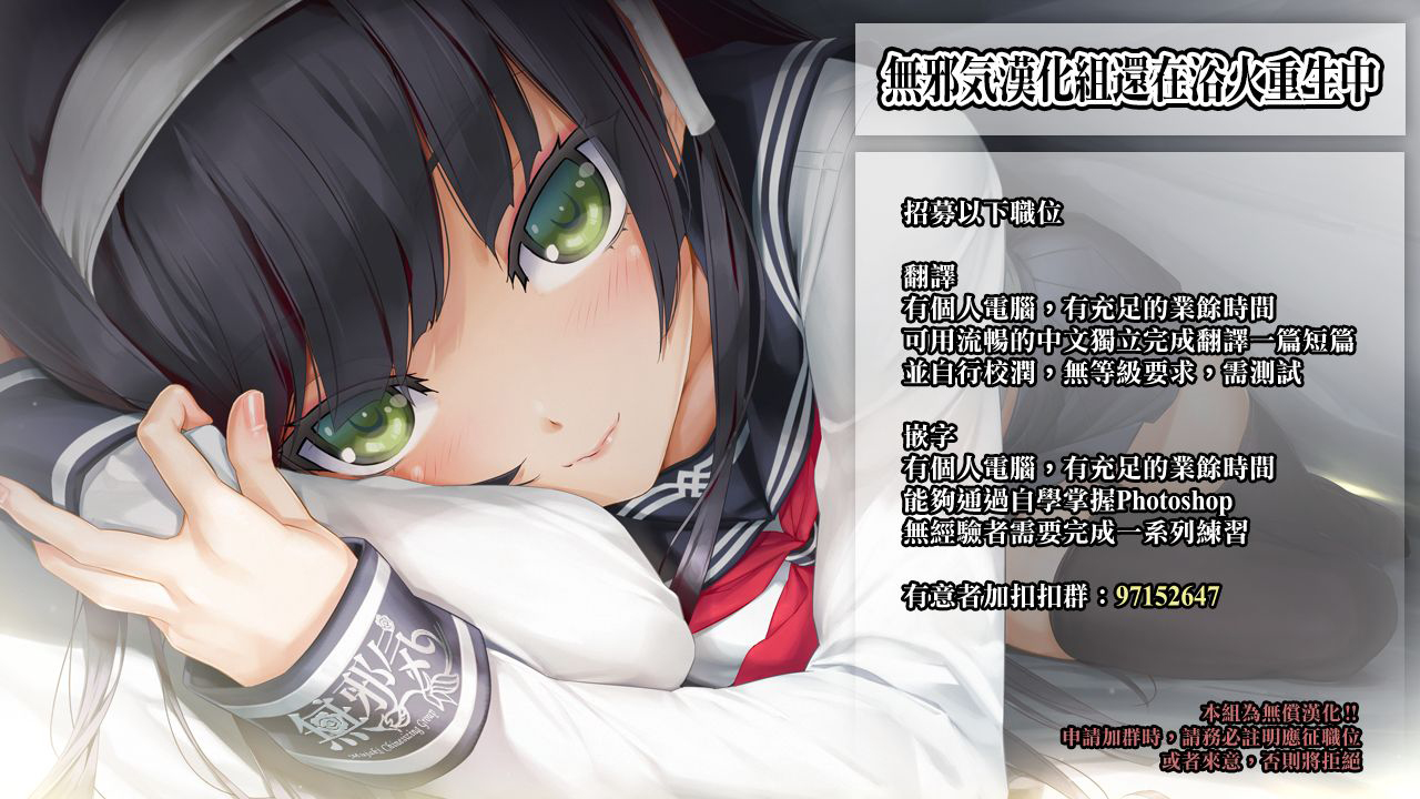Đọc truyện hentai 3 chị em gái - Oneshot.