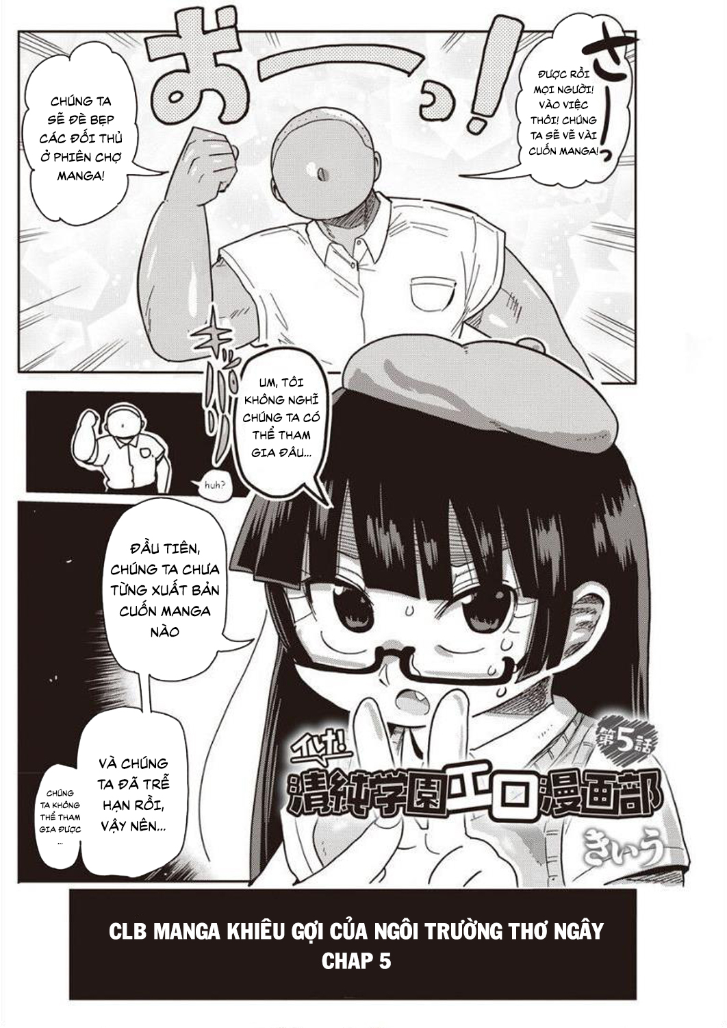 Đọc truyện hentai Innocent School's Ero-Manga Club - Chap 5