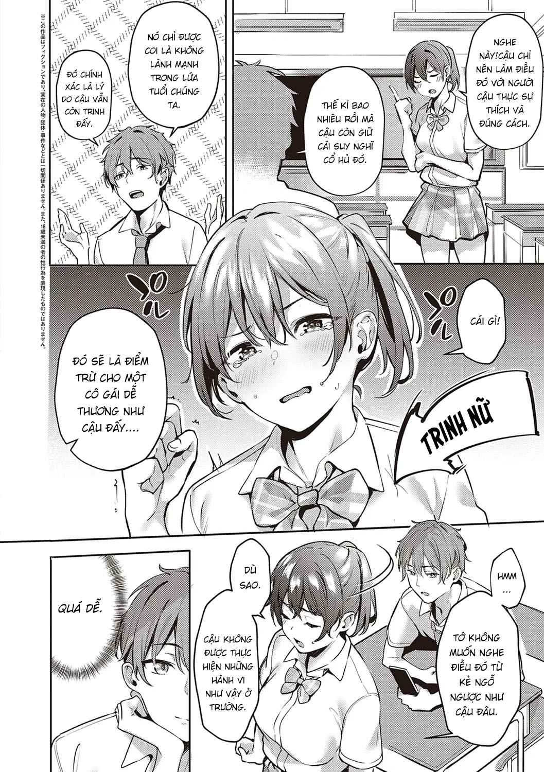 Đọc truyện hentai Watashi no Seiheki Barechatta!? - Oneshot nứng