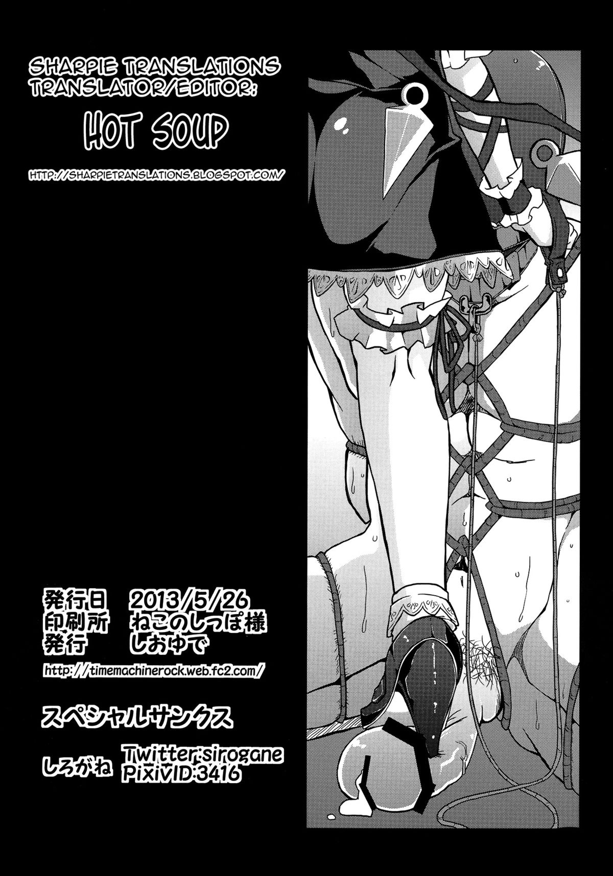 Đọc truyện hentai Flan-chan S: Sadistic Scarlet Style - Oneshot