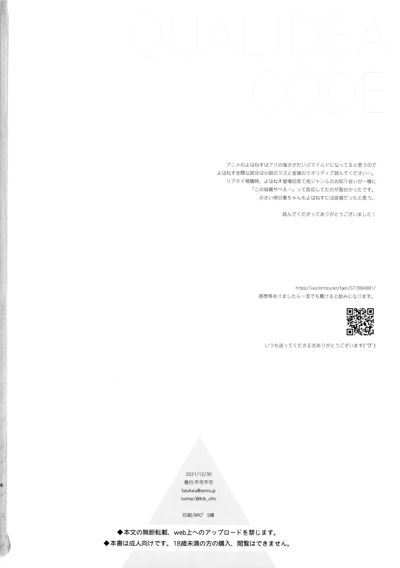 Đọc truyện hentai Khu phức hợp gia đình - Oneshot