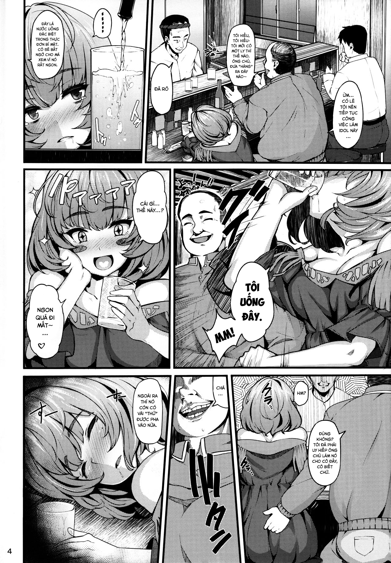 Đọc truyện hentai maple poison - Oneshot.