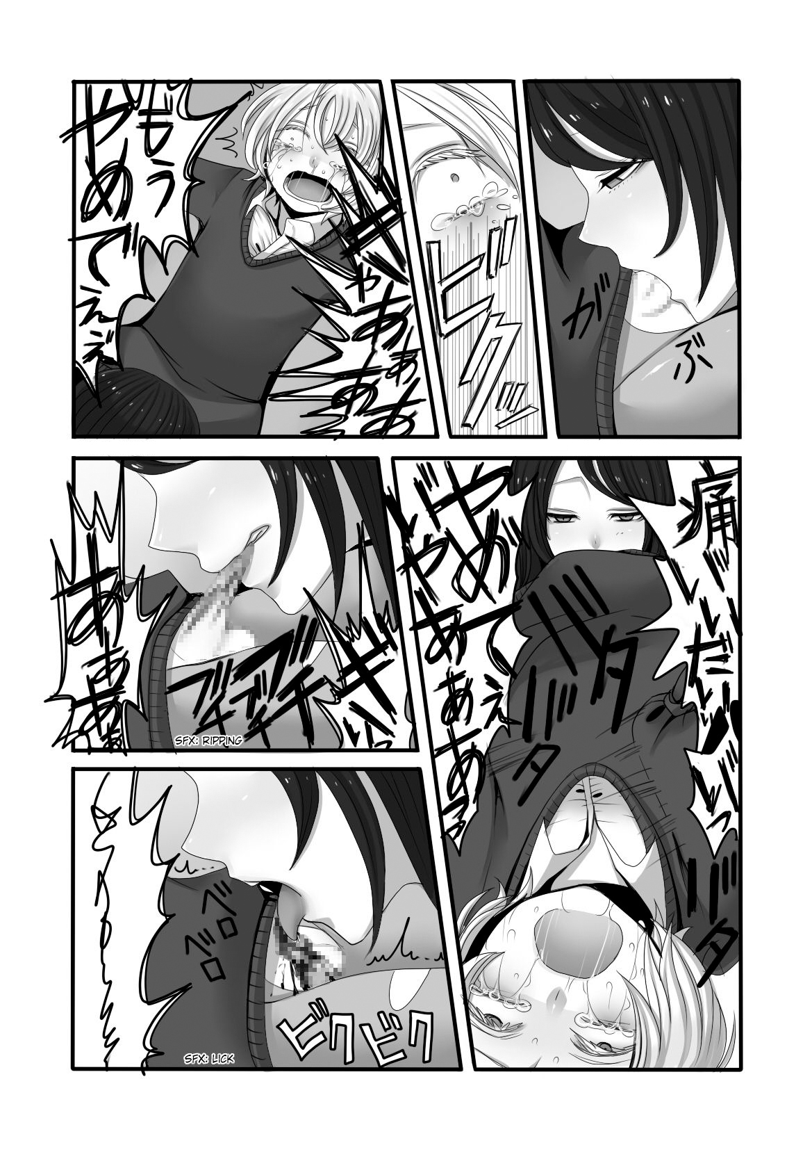 Đọc truyện hentai Futanari Onee-san to Shota Oneshot
