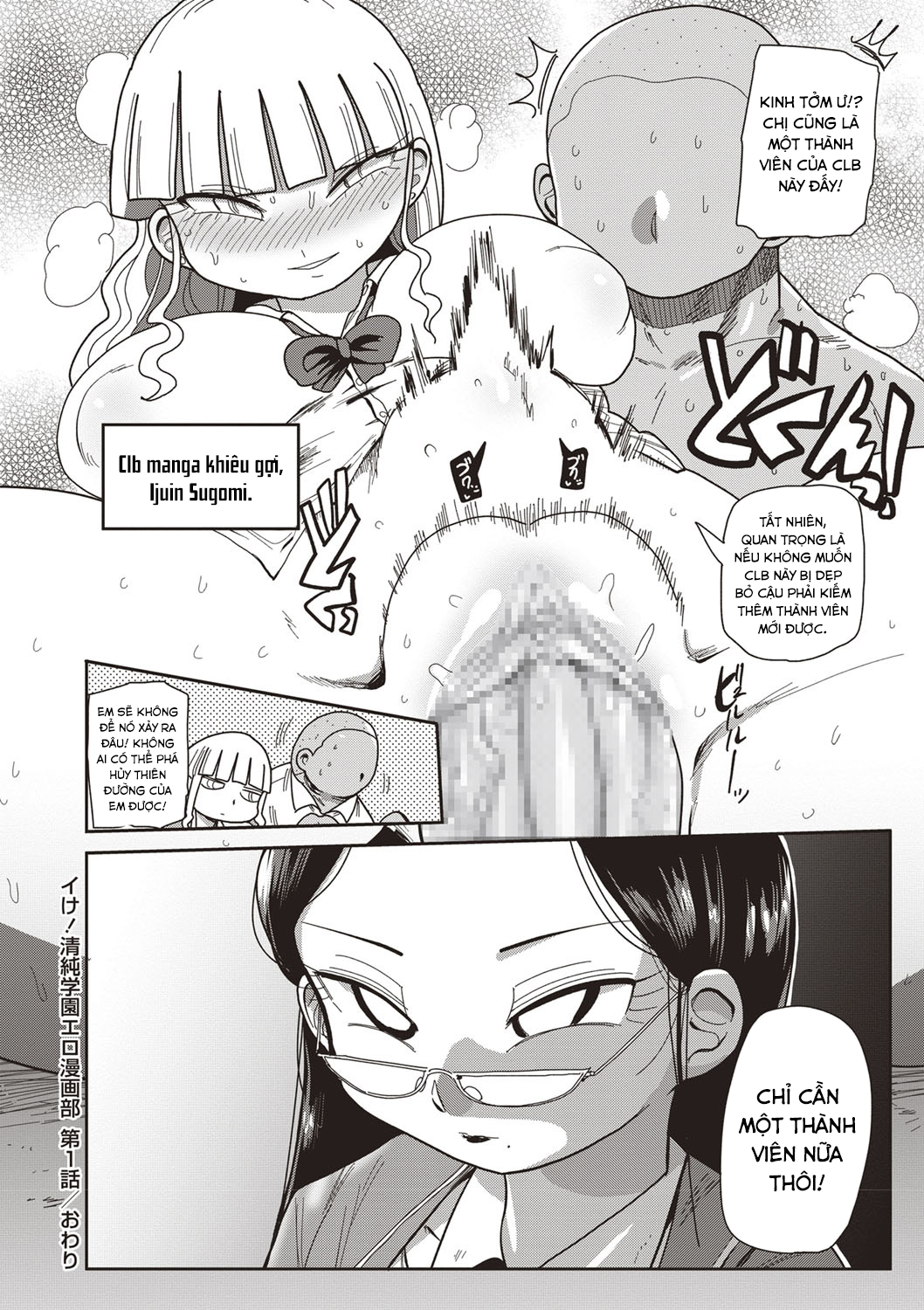 Đọc truyện hentai Innocent School's Ero-Manga Club - Chap 1