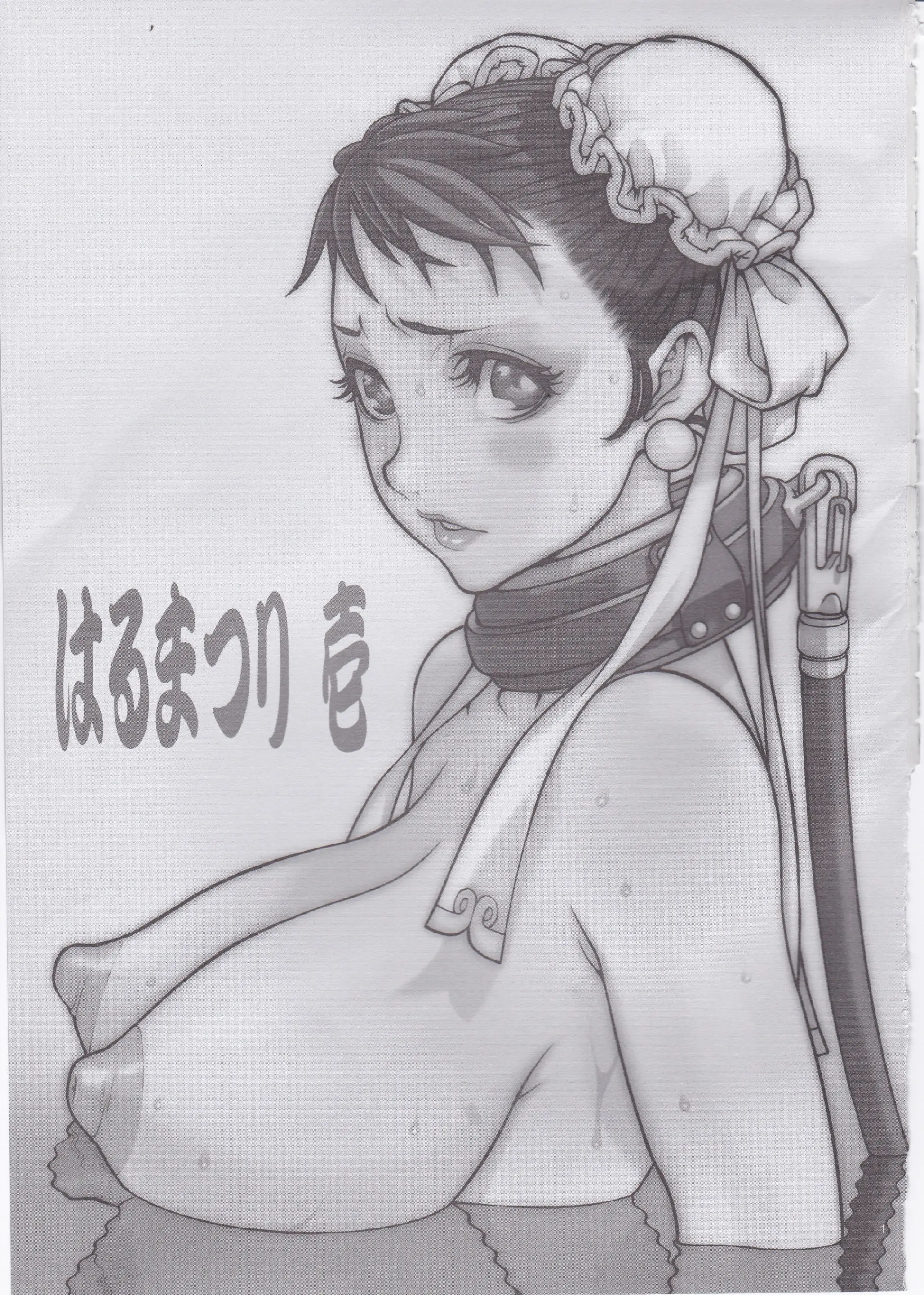 Đọc truyện hentai Haru Matsuri Ichi Chap 1
