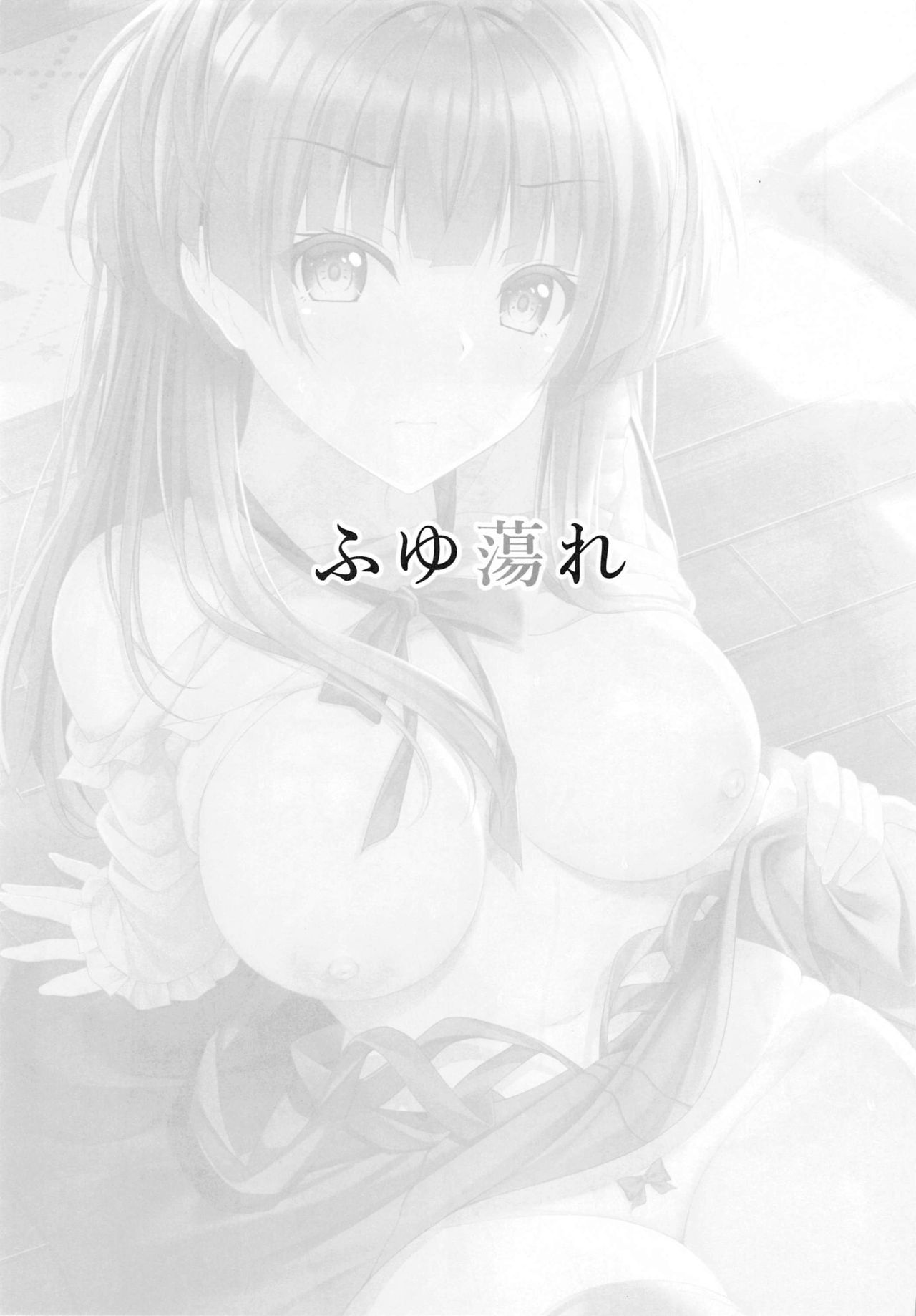 Đọc truyện hentai Fuyutore (THE iDOLM@STER: Shiny Colors) - Oneshot