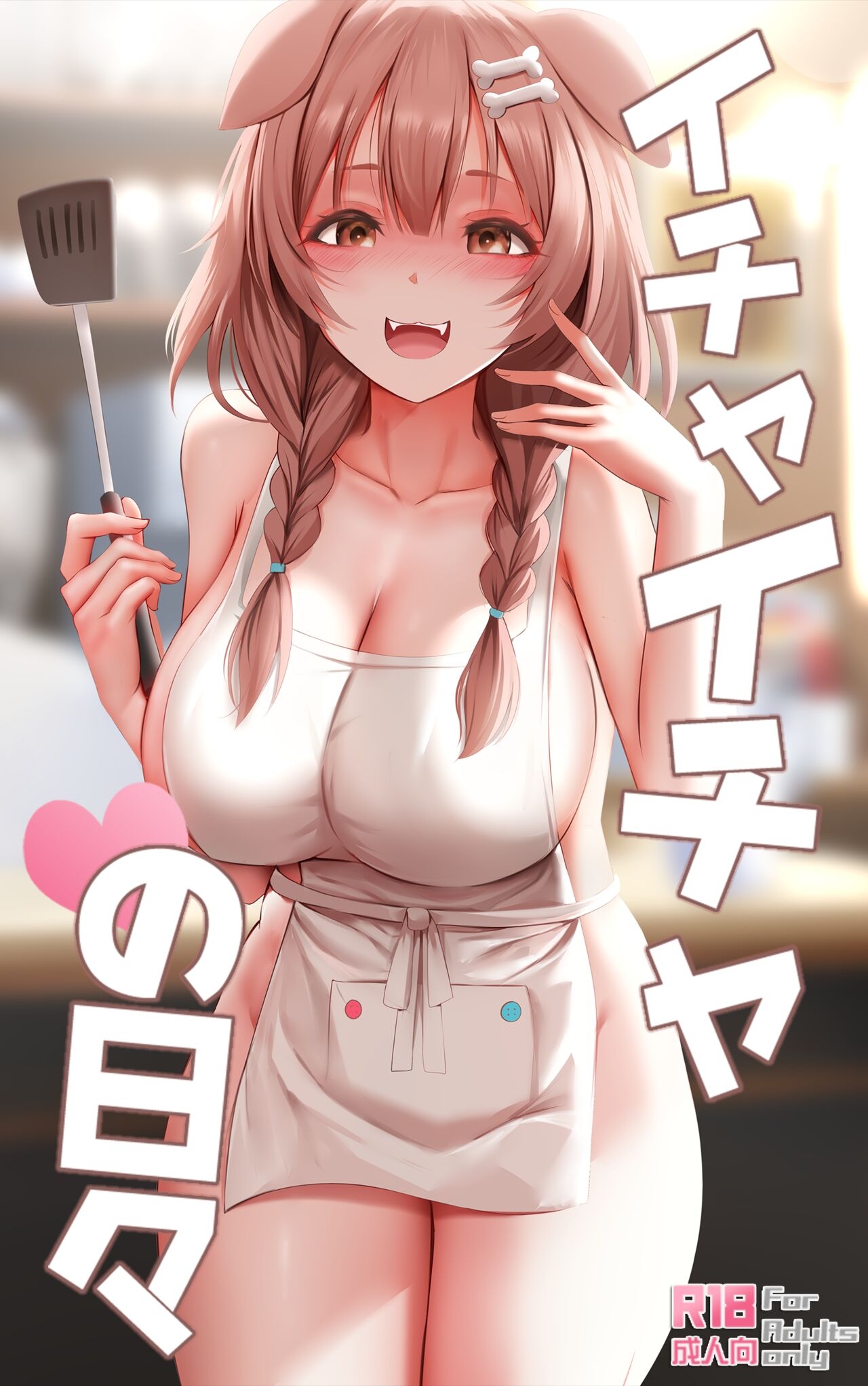 Đọc truyện hentai Icha Icha no Hib - Oneshot