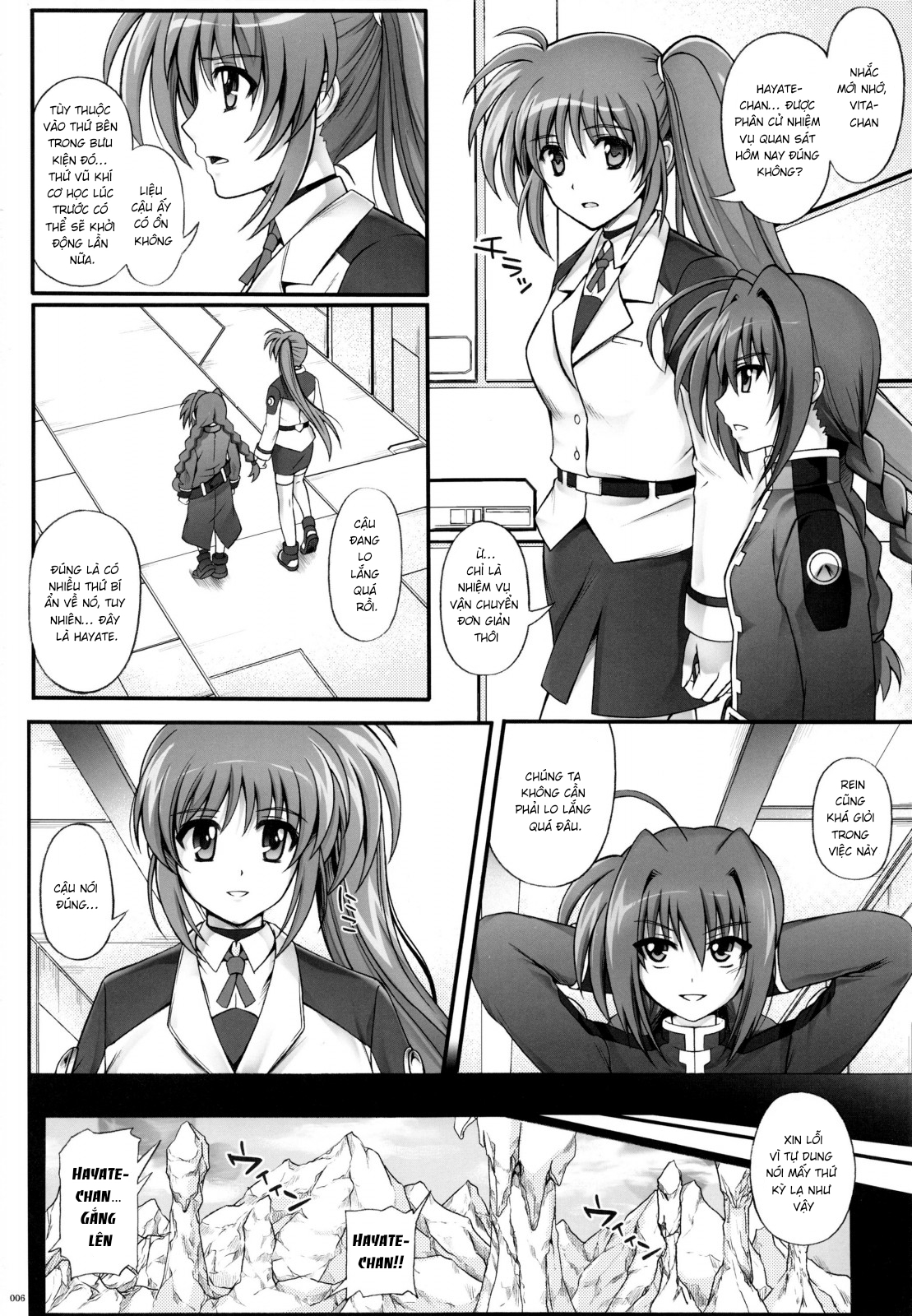 Đọc truyện hentai 1004N+ Cyclone no Soushuuhen - Chap 1