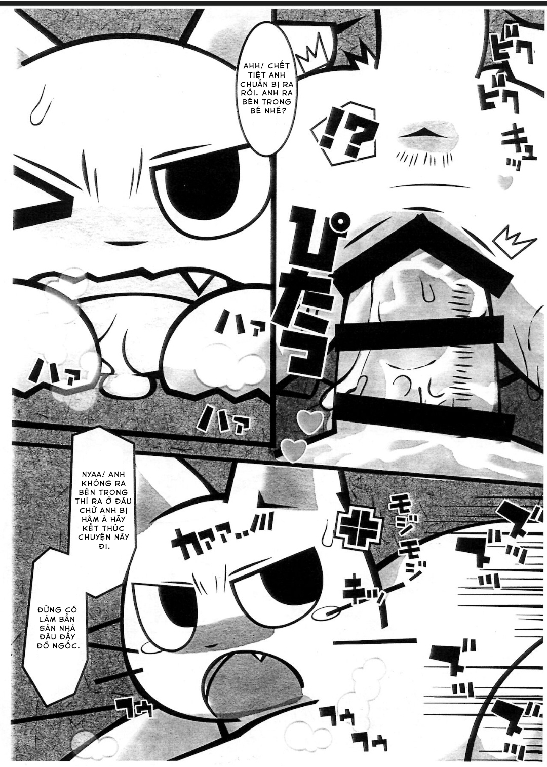 Đọc truyện hentai Ông sen đáng ghét của tôi - Oneshot