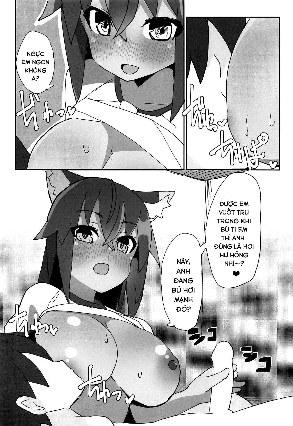 Đọc truyện hentai Dochashiko Actress (Alice Gear Aegis) - Oneshot