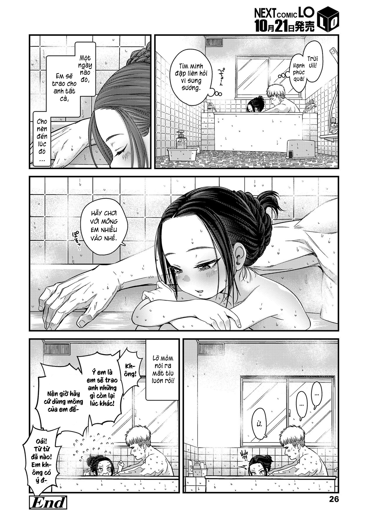 Đọc truyện hentai Nới lỏng lỗ đít khít rịt của em gái nhỏ Oneshot