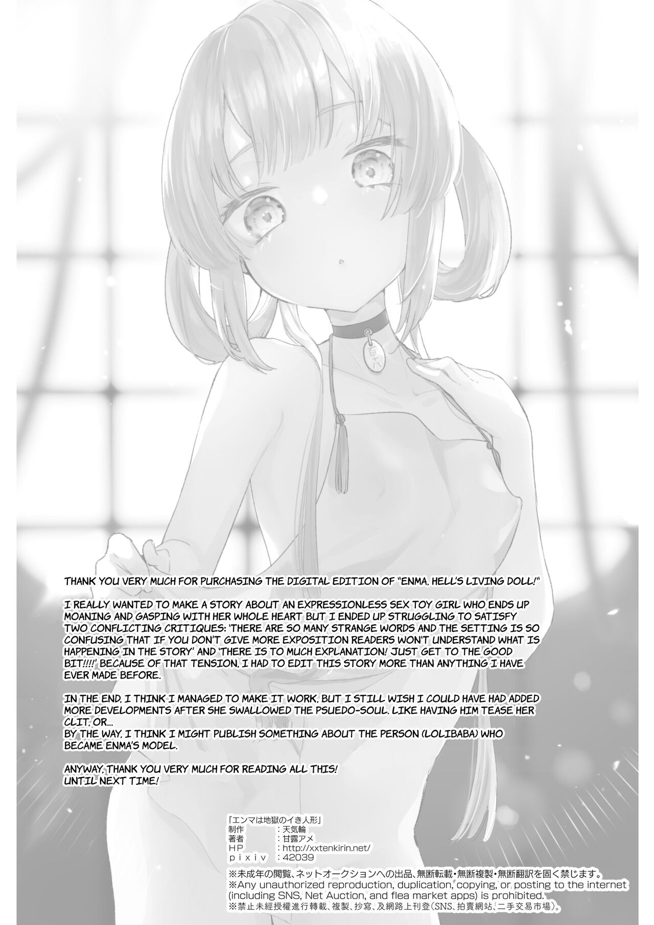 Đọc truyện hentai Enma-chan, búp bê ở địa ngục. - Oneshot