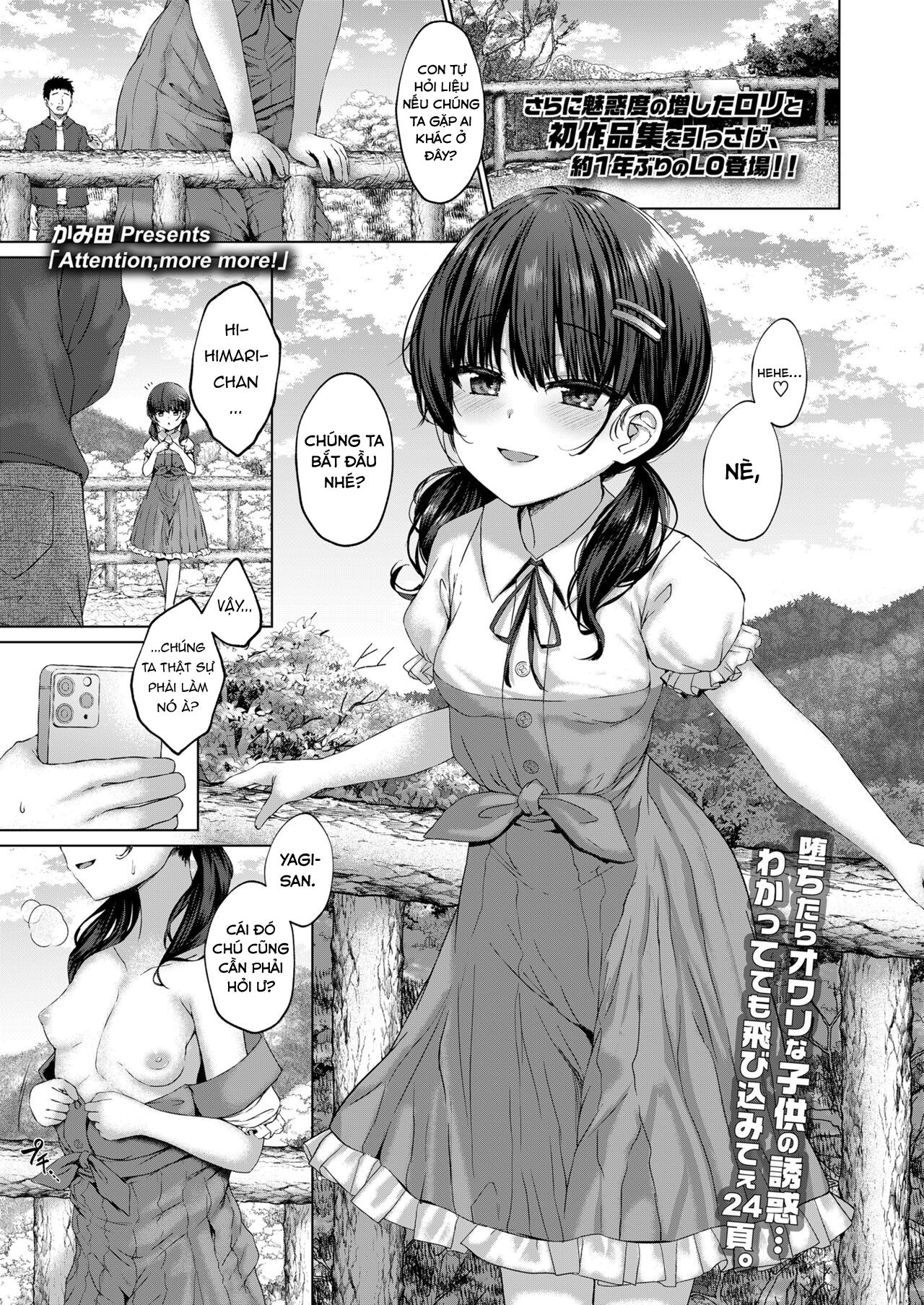 Đọc truyện hentai Chú ý em hơn nữa đi! - Oneshot