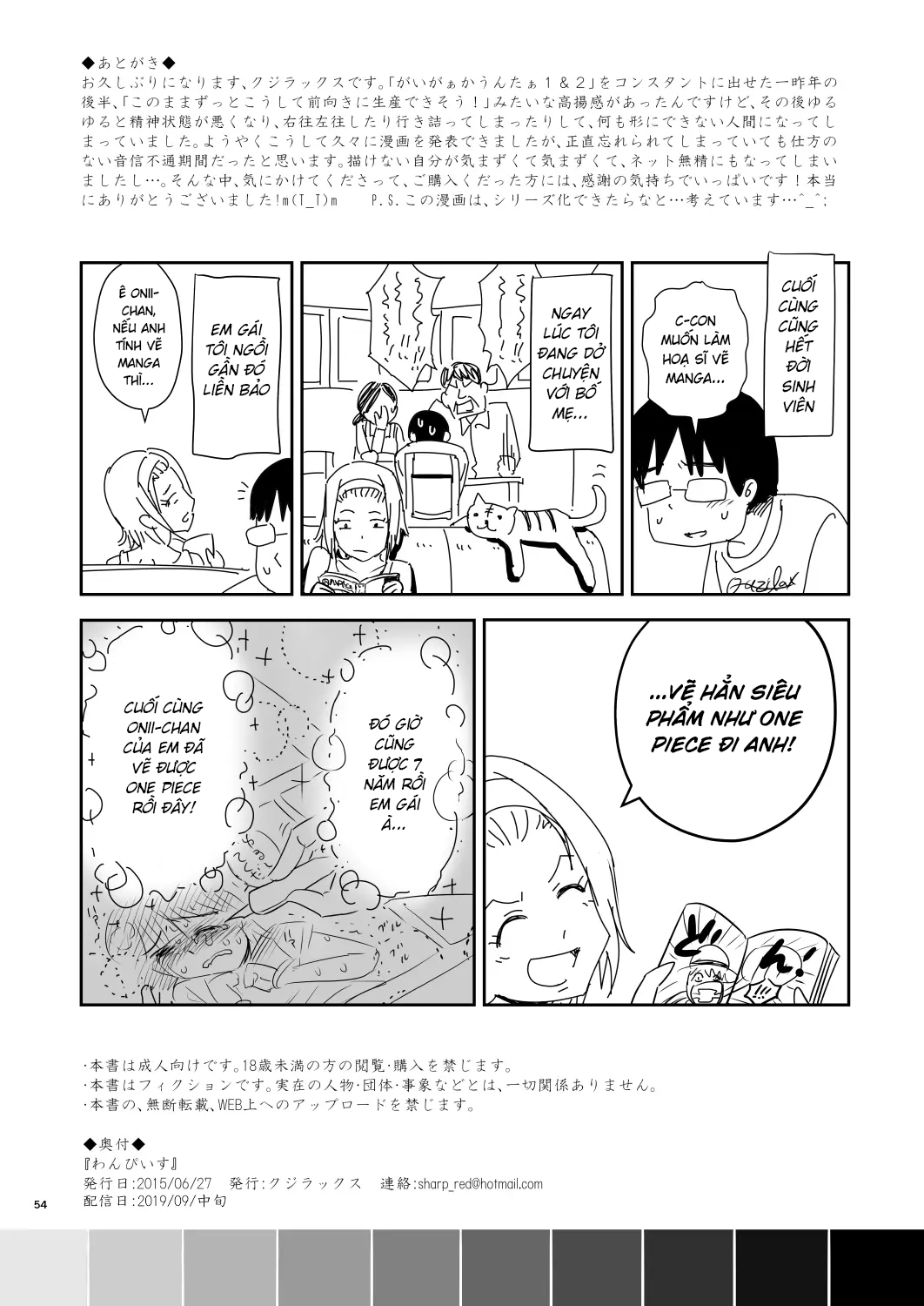 Đọc truyện hentai One Piece - Oneshot?!