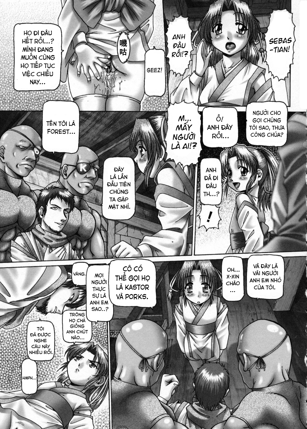 Đọc truyện hentai Himitsu no Anazono - 4.Điều phiền muộn của hoàng hậu