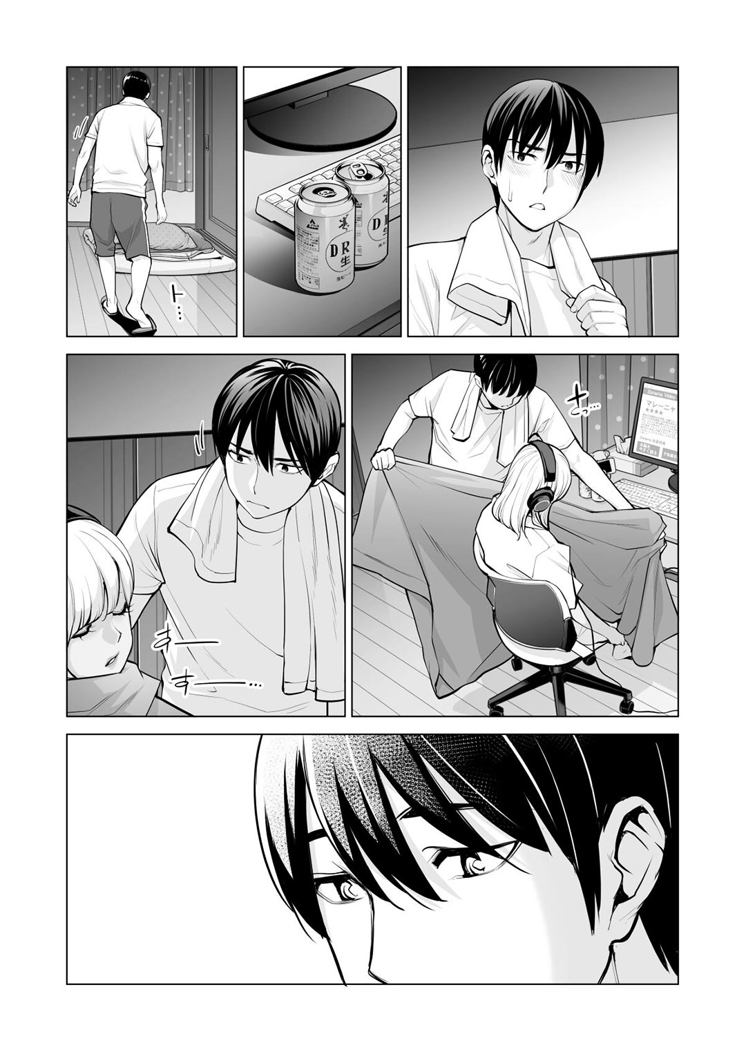 Đọc truyện hentai Nureane - Đêm hè, làm tình cùng chị gái đã ly dị - Chap 2