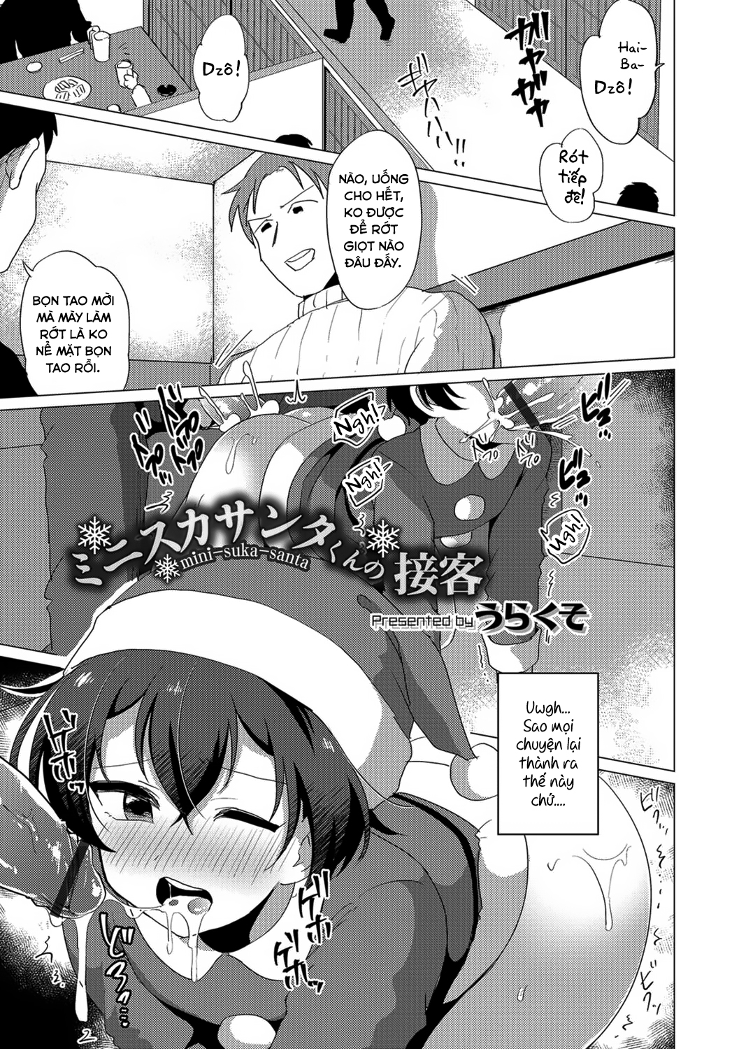 Đọc truyện hentai Miniskirt Santa-kun no Sekkyaku Oneshot