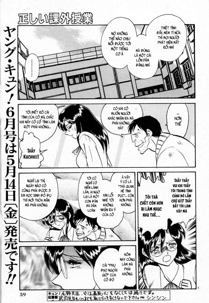 Đọc truyện hentai Tadashii Kagaijugyou - Chap 5