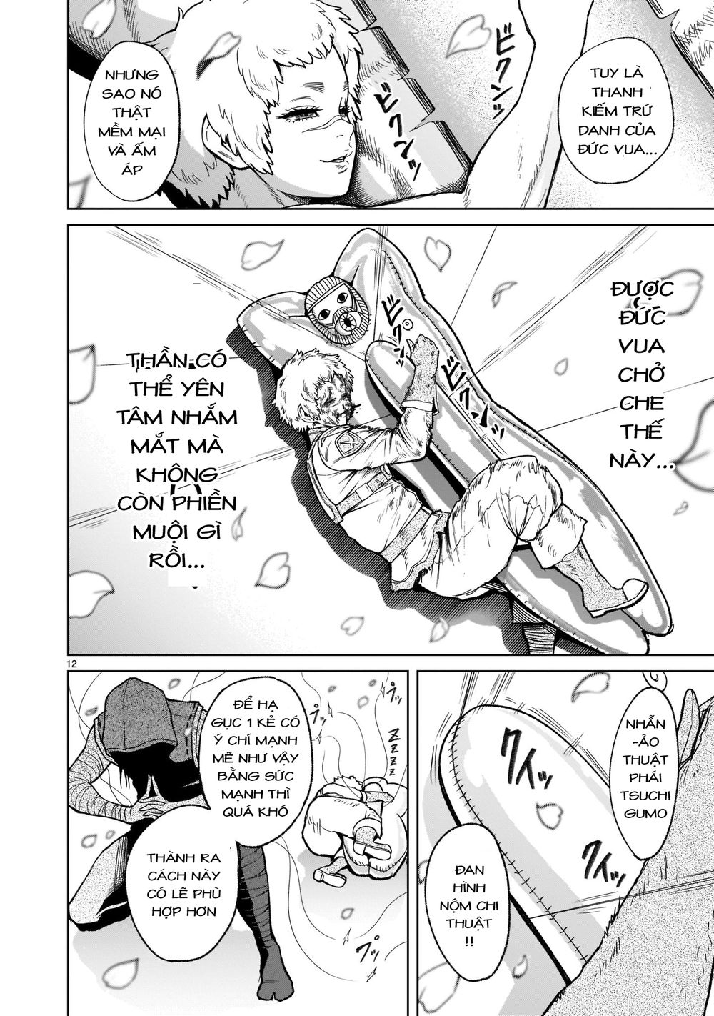 Đọc truyện hentai Vườn hoa hồng Saga - Chap 26: Thánh kiếm ～Sexschwert～