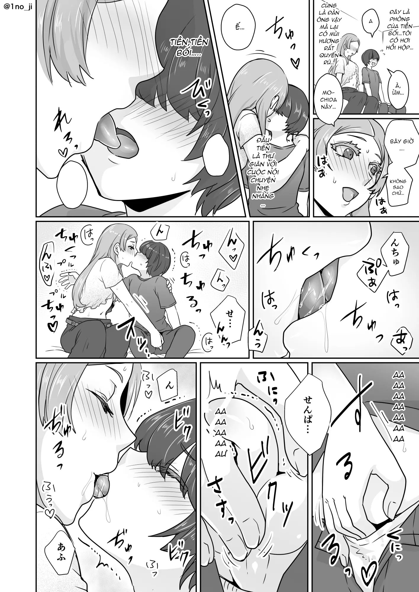 Đọc truyện hentai Himemiya senpai series - Chap 2
