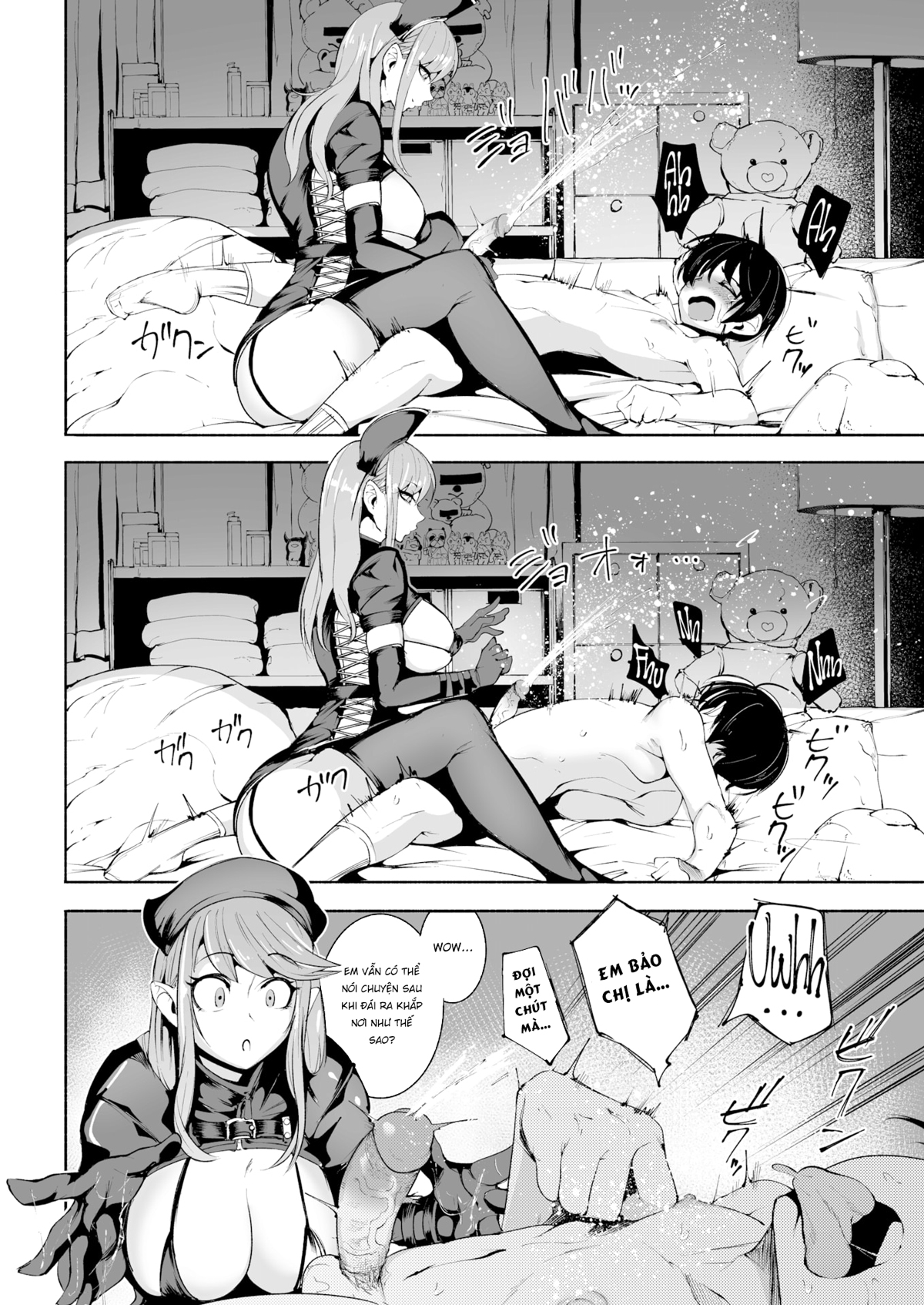 Đọc truyện hentai Giấc mộng huyền ảo - Oneshot
