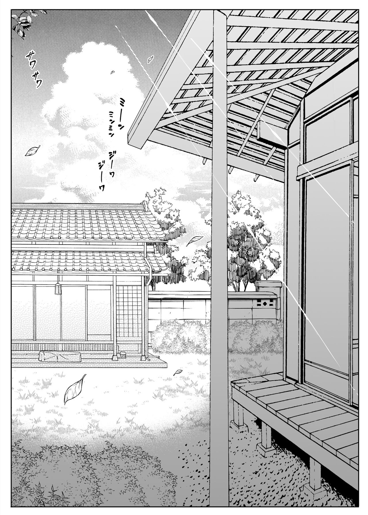 Đọc truyện hentai Làm lại mùa hè - Chap 2.1