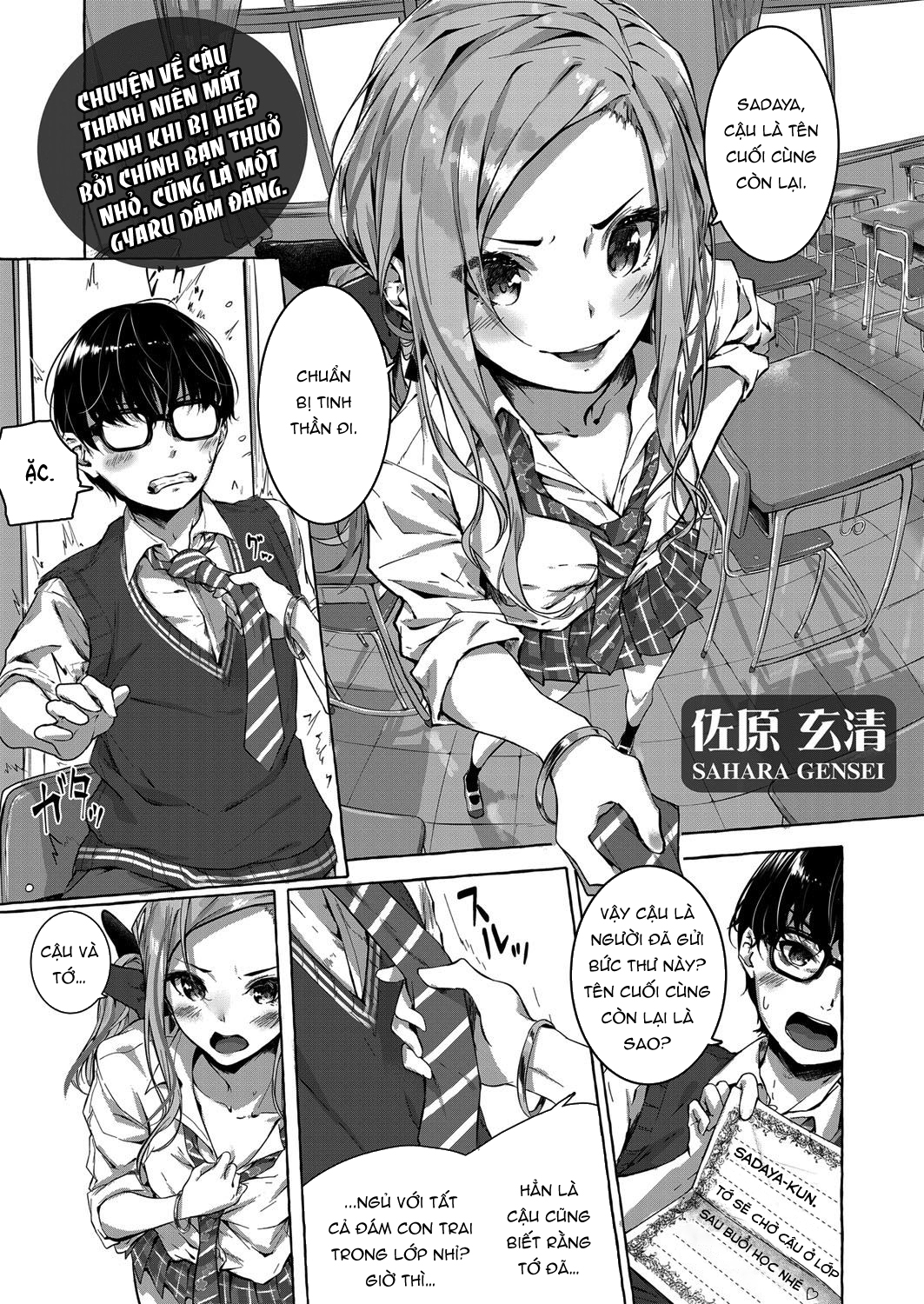 Đọc truyện hentai Chuyện về cậu thanh niên mất trinh khi bị hiếp bởi chính bạn thuở nhỏ, cũng là một gyaru dâm đãng! - Oneshot
