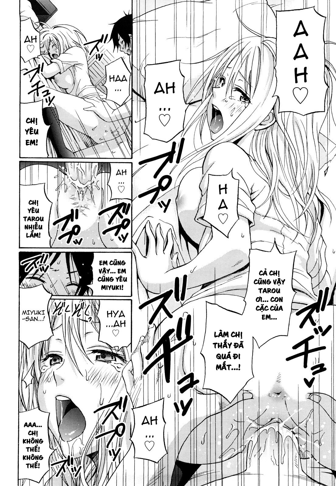 Đọc truyện hentai Heat Island - Oneshot