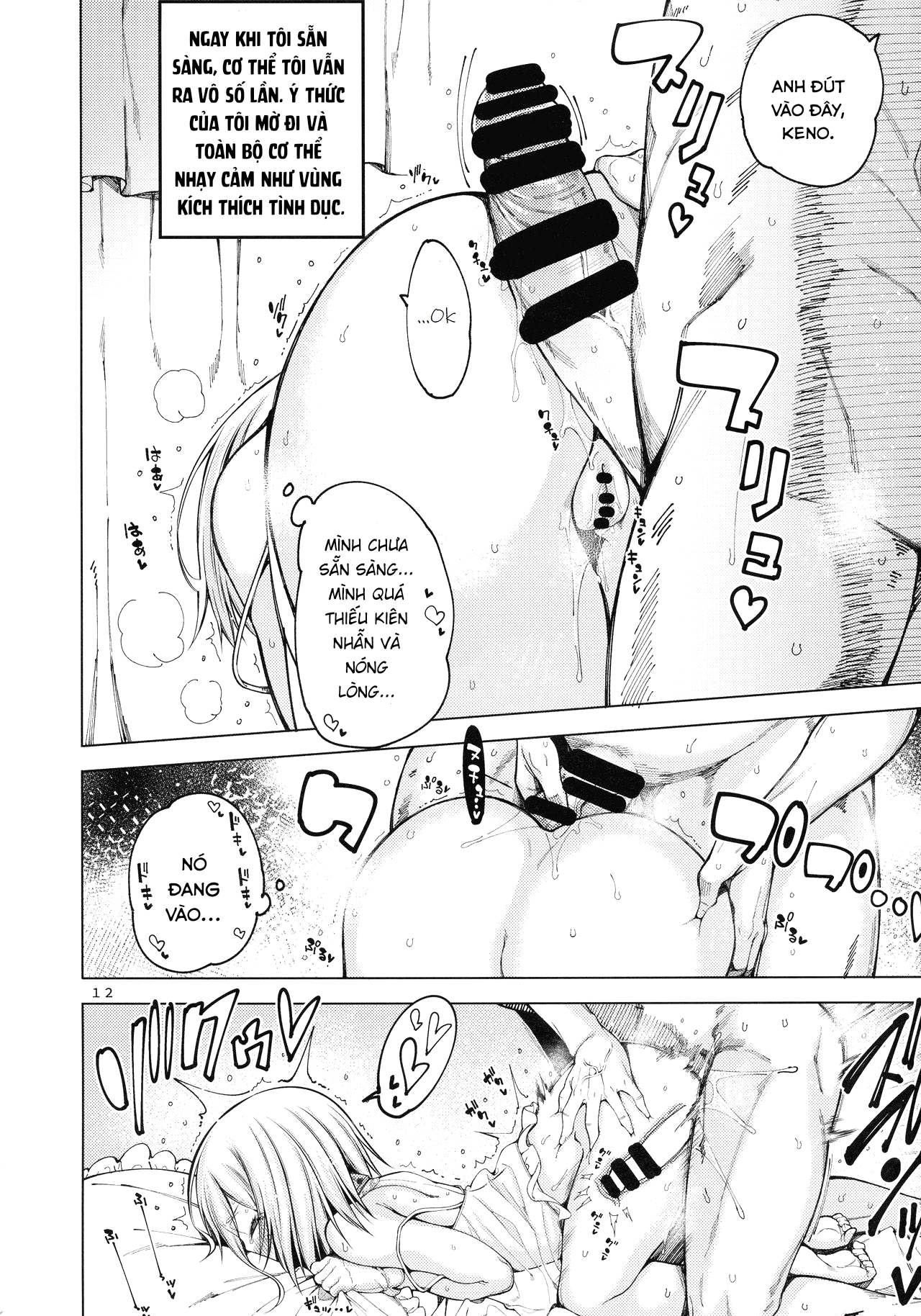 Đọc truyện hentai Thời gian ngọt ngào. (Overlord) - Oneshot
