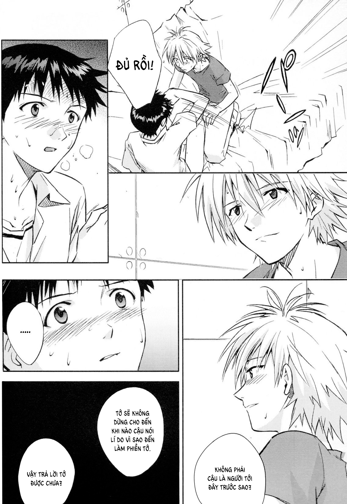 Đọc truyện hentai NO:under - Oneshot