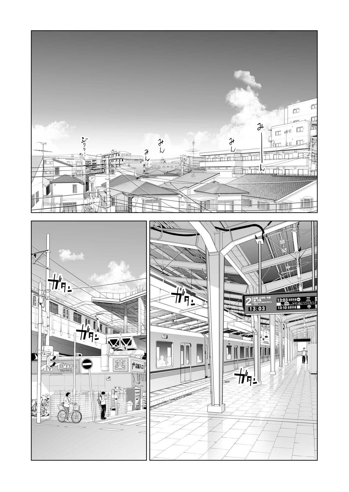 Đọc truyện hentai Nureane - Đêm hè, làm tình cùng chị gái đã ly dị - Ch. 1